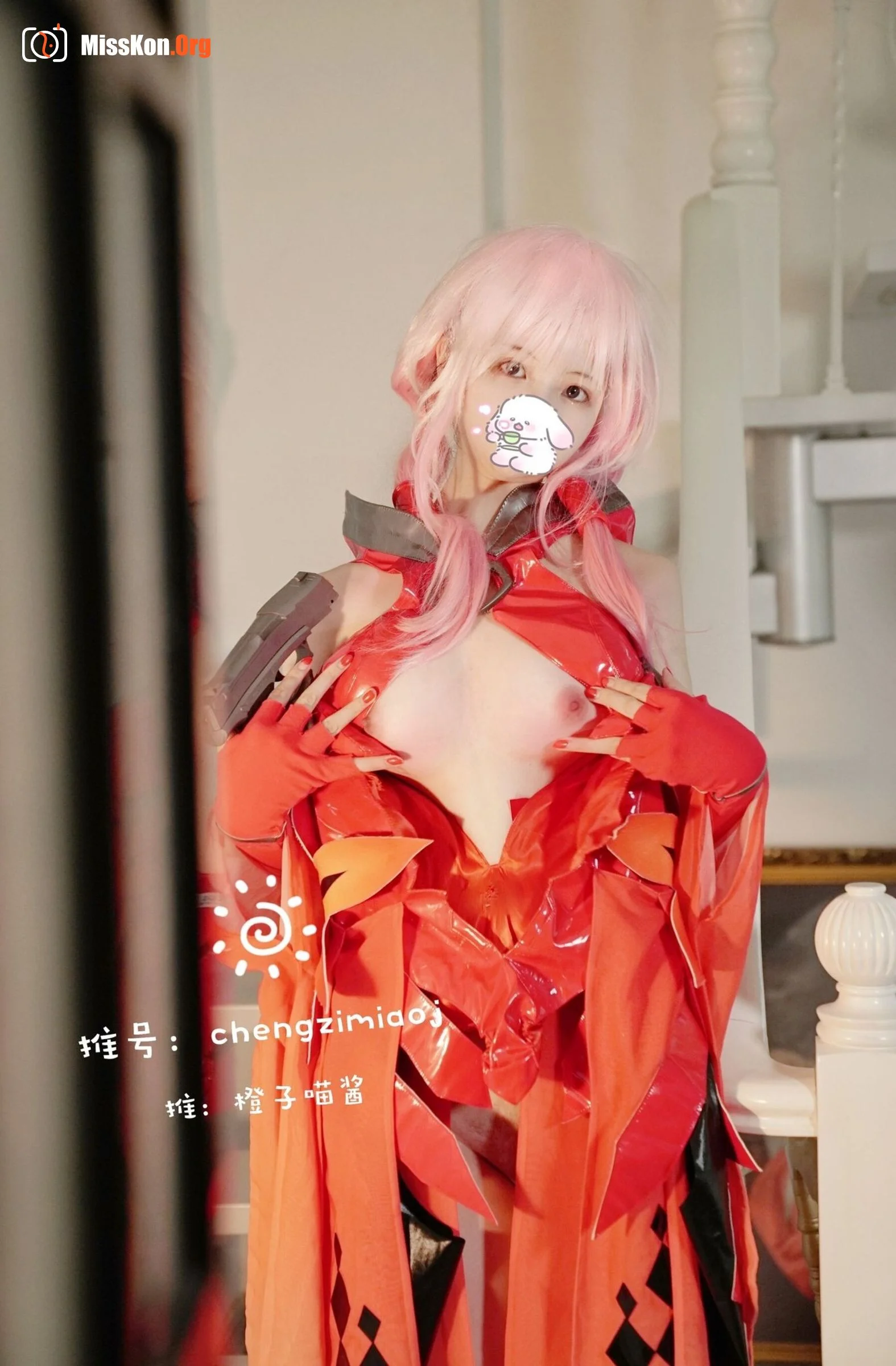 Orange Meow: Die Qi - Photo 7