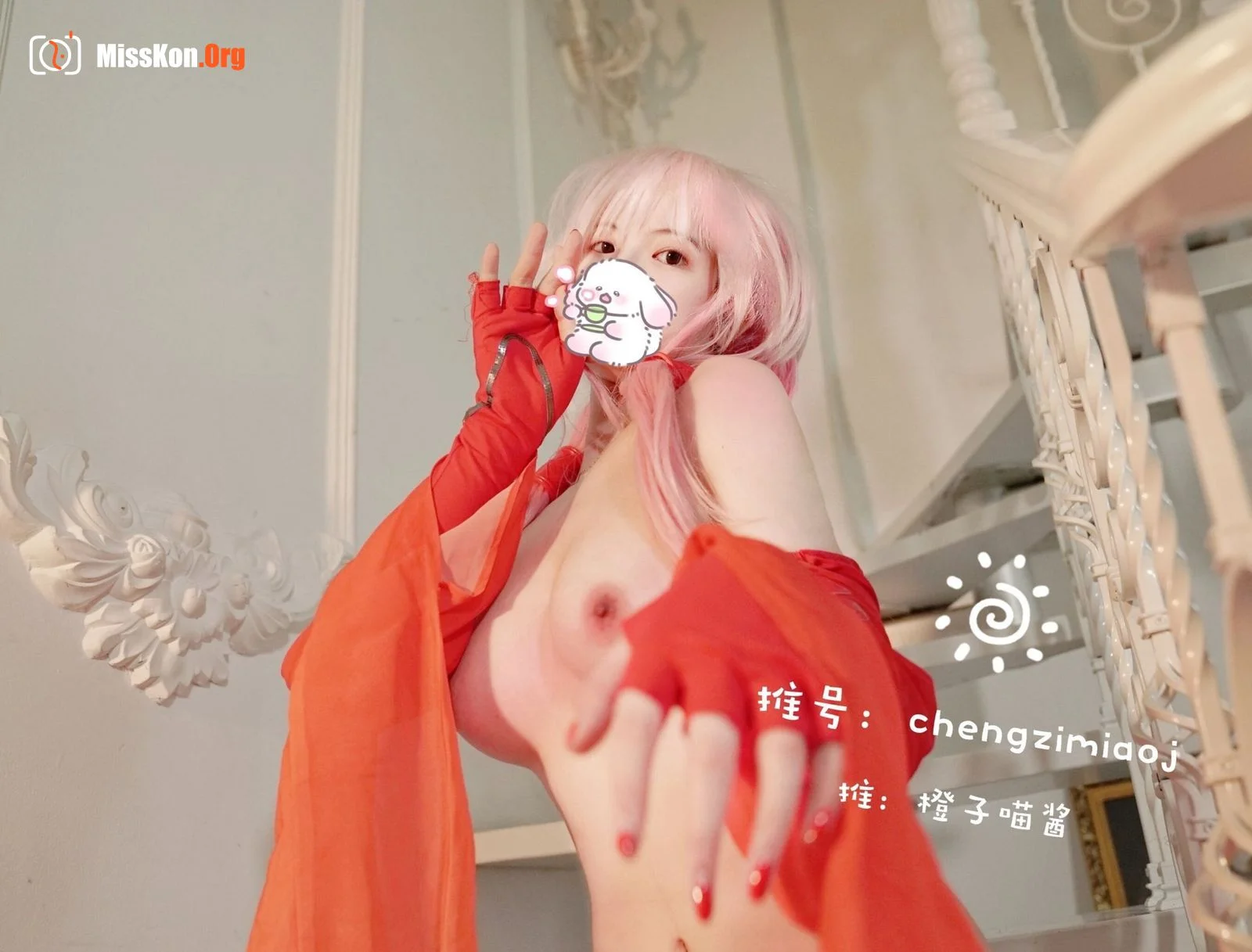Orange Meow: Die Qi - Photo 8