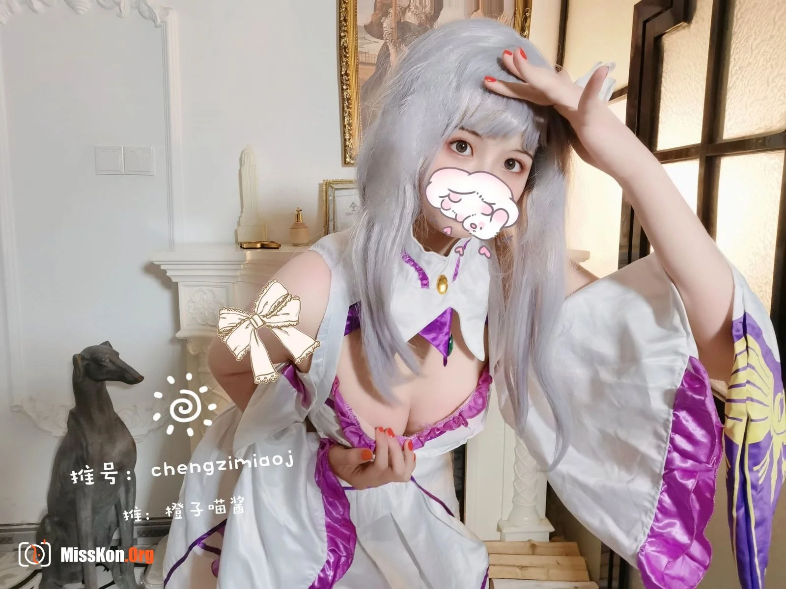 Orange Meow: Emilia - Photo 8