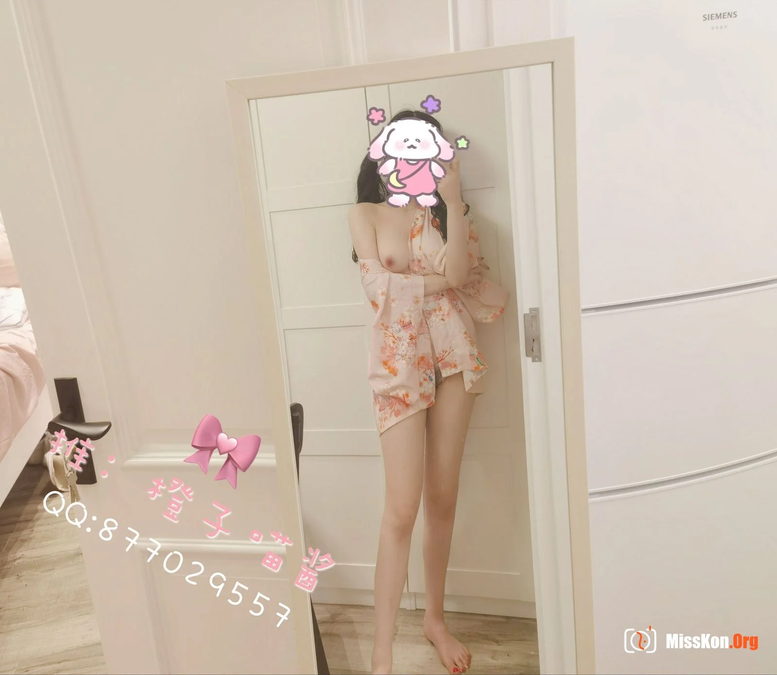 橙子喵酱《和风少女》 - 照片 8