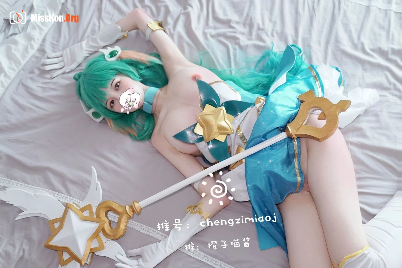 Orange Meow: Soraka - Photo 17