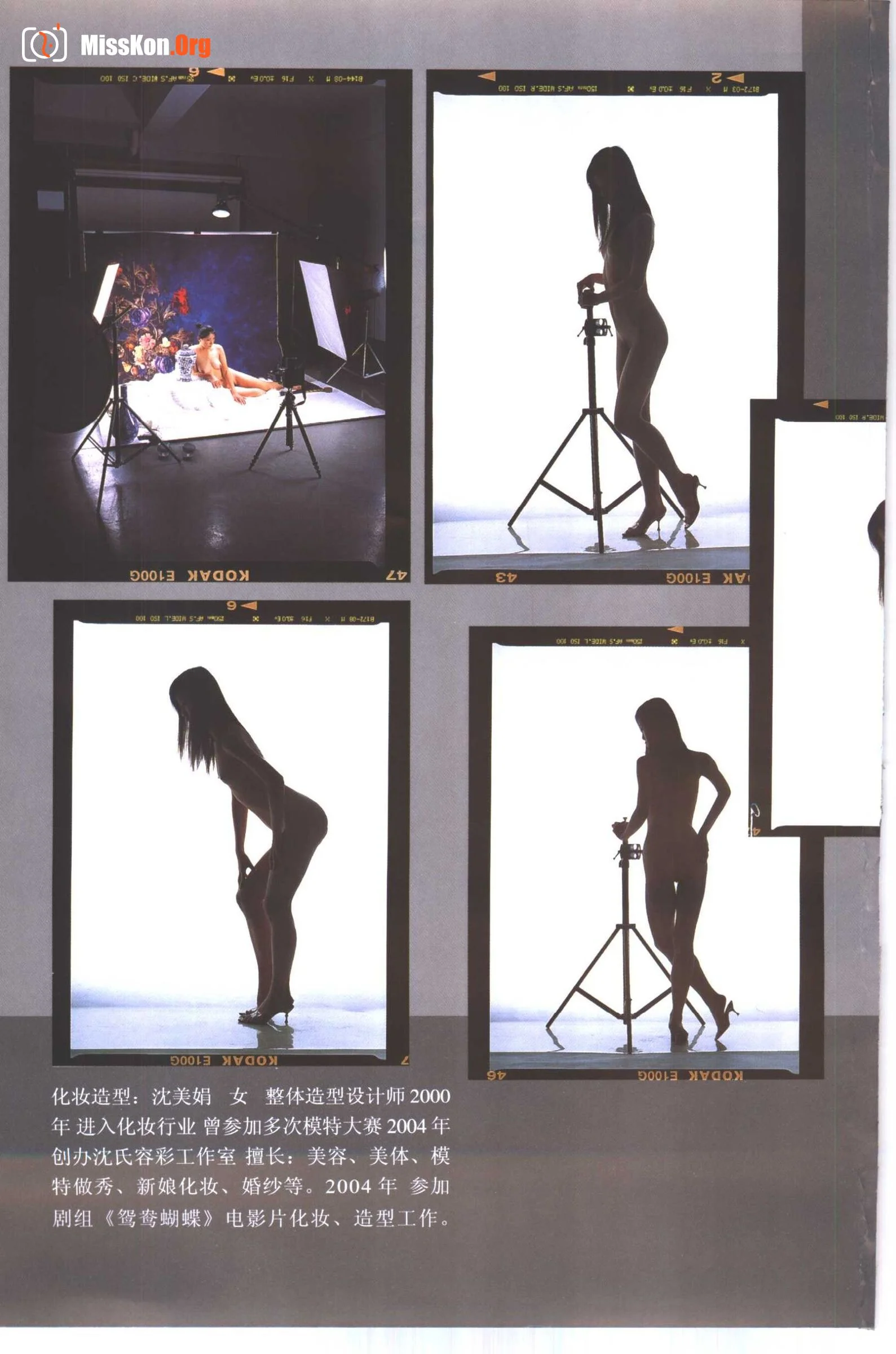 Oriental Faces·Nude Photography 10 (Xiling Seal Society) - Photo 4
