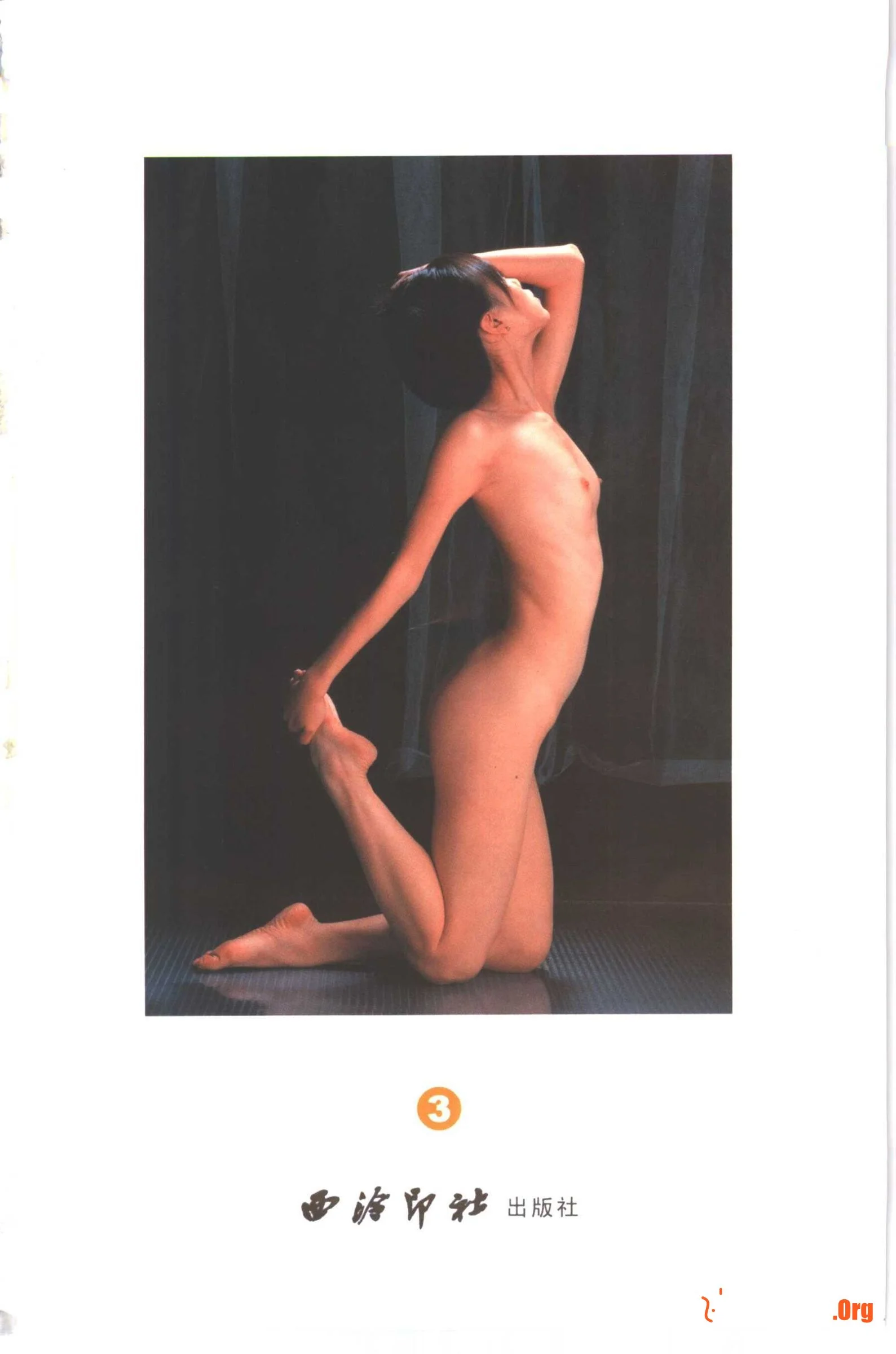 Oriental Faces·Nude Photography 3 (Xiling Seal Society) - Photo 2