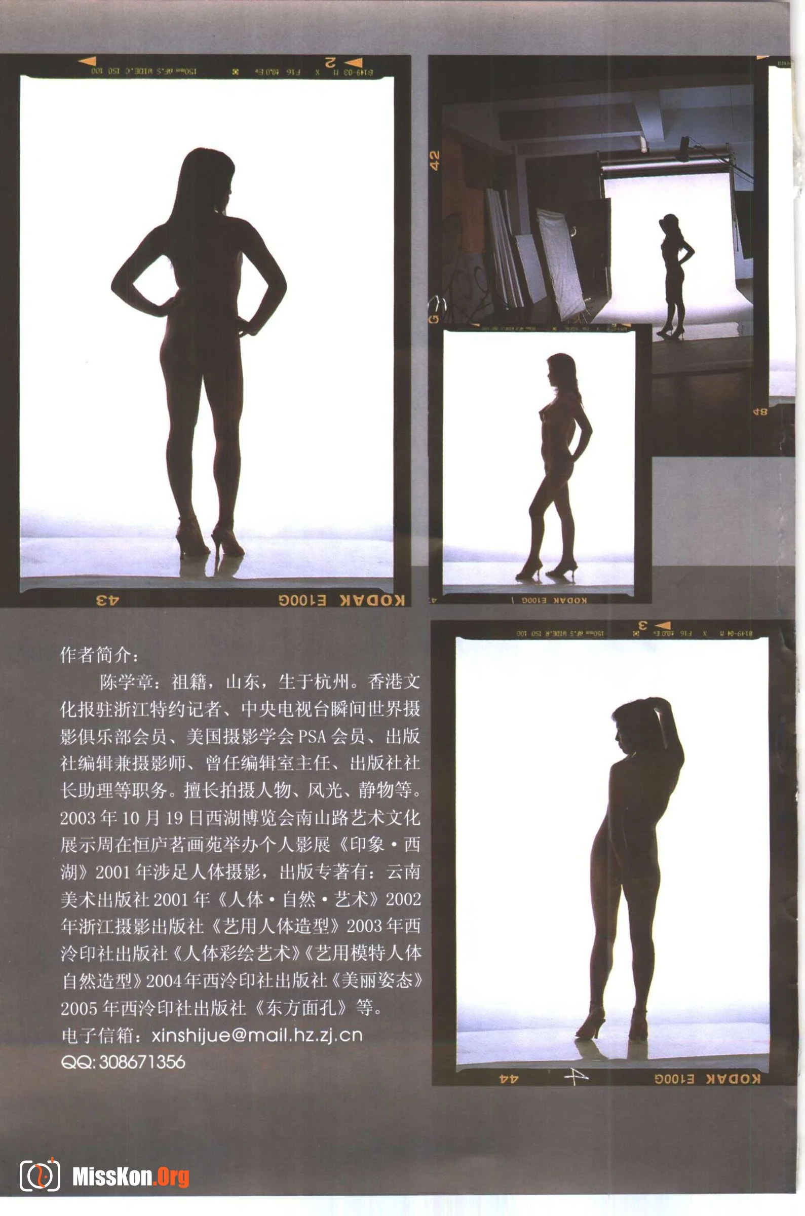 Oriental Faces·Nude Photography 4 (Xiling Seal Society) - Photo 3