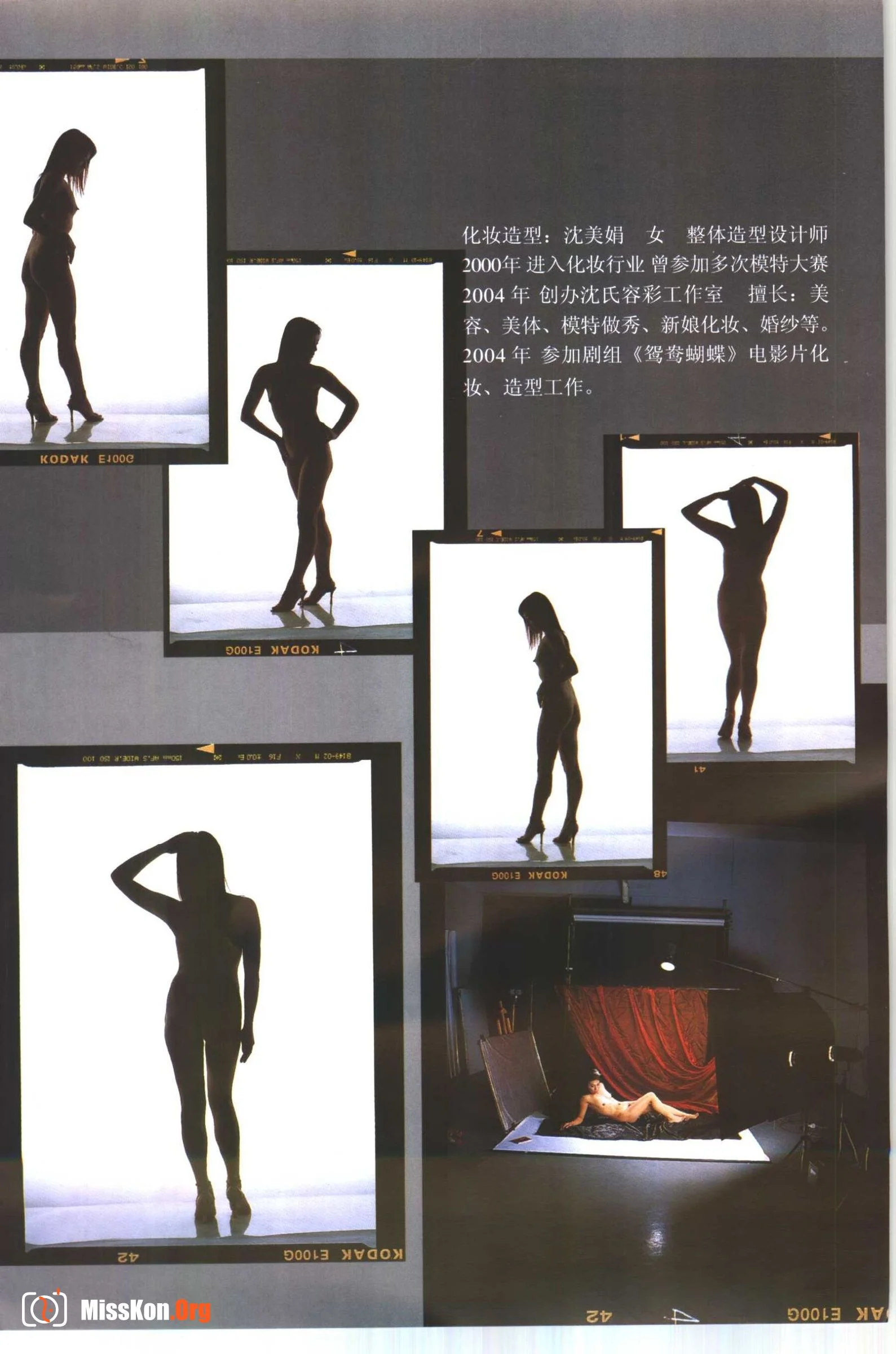 Oriental Faces·Nude Photography 4 (Xiling Seal Society) - Photo 4