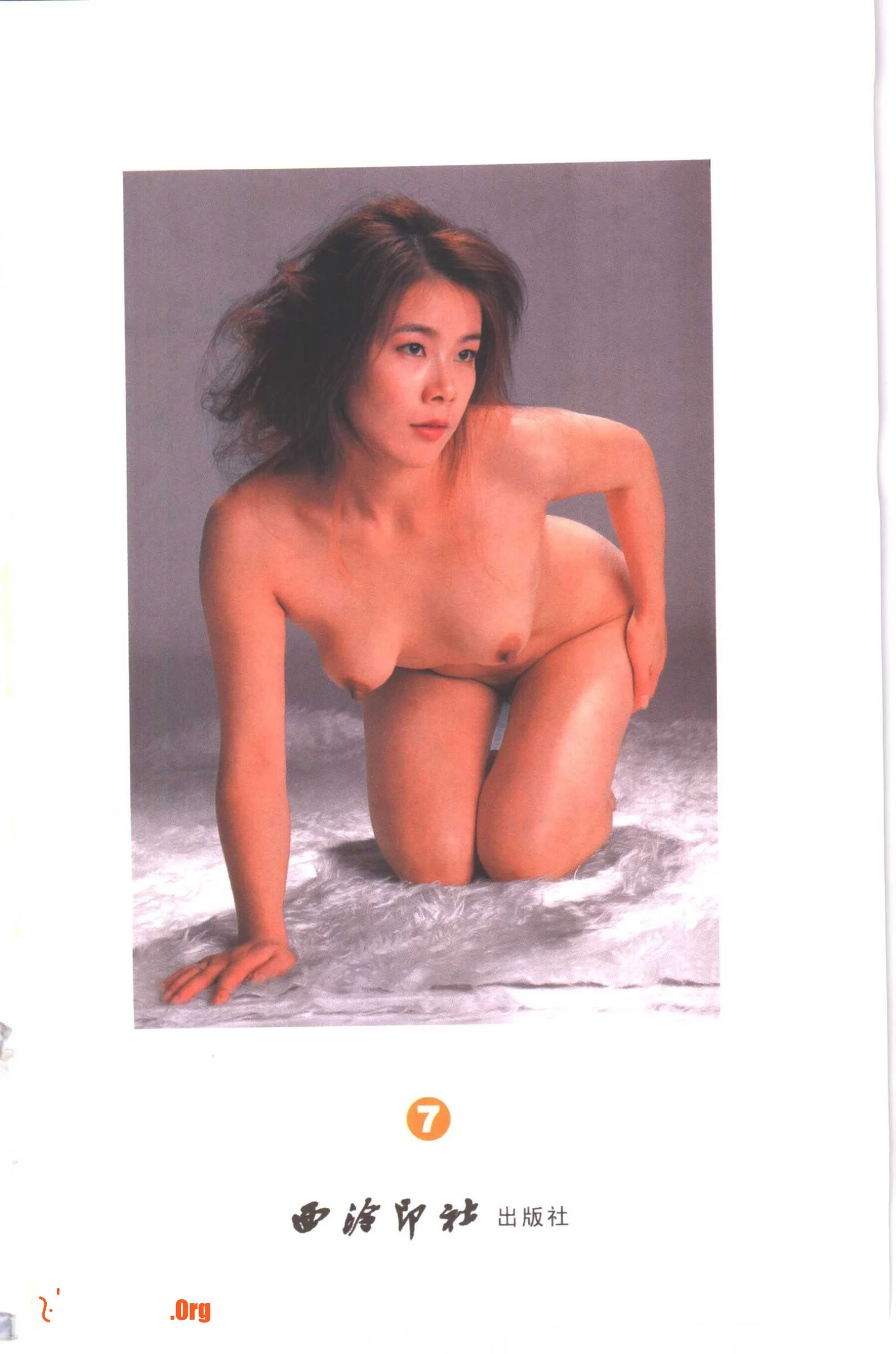 Oriental Faces·Nude Photography 7 (Xiling Seal Society) - Photo 2