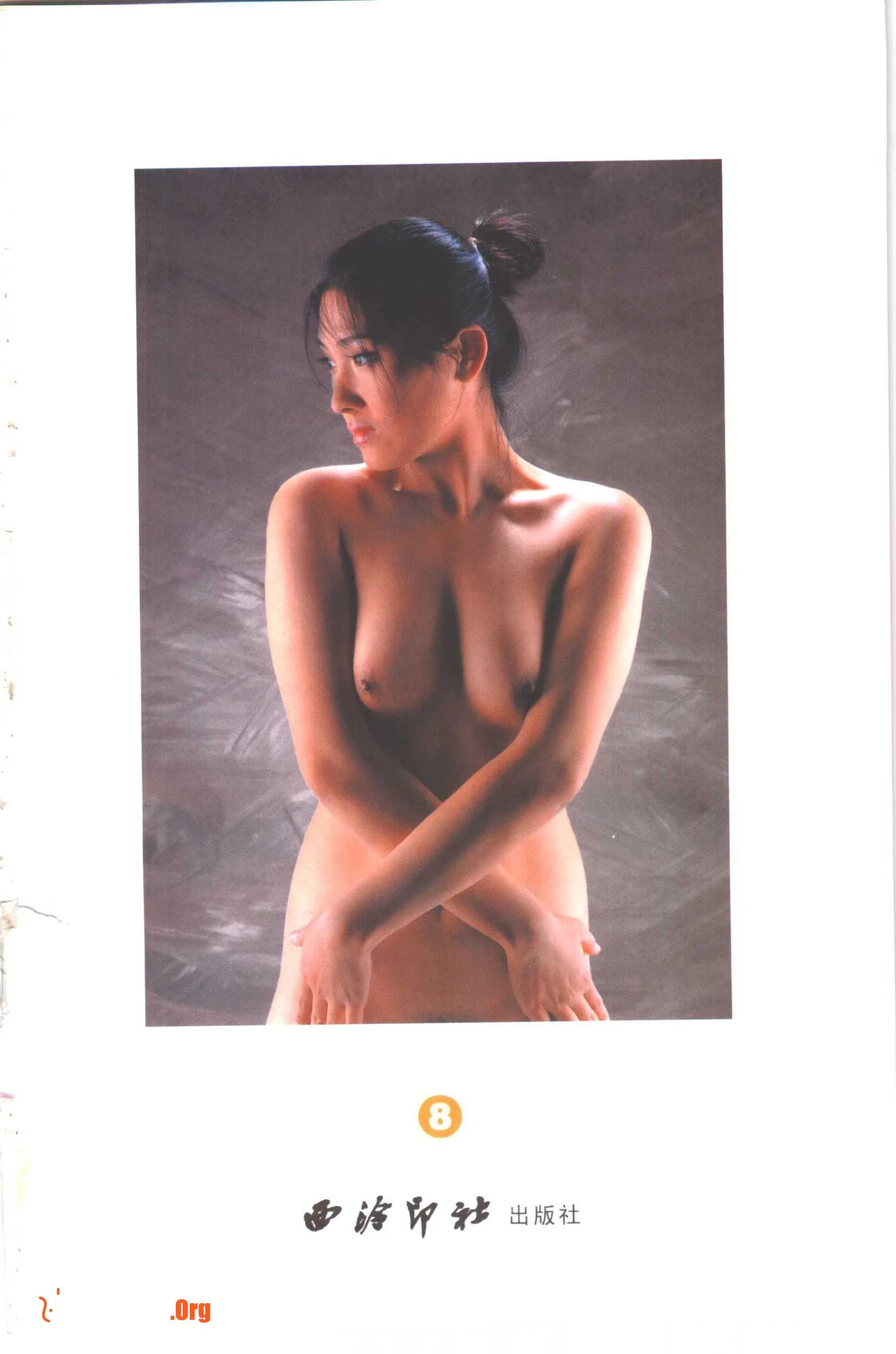Oriental Faces·Nude Photography 8 (Xiling Seal Society) - Photo 2