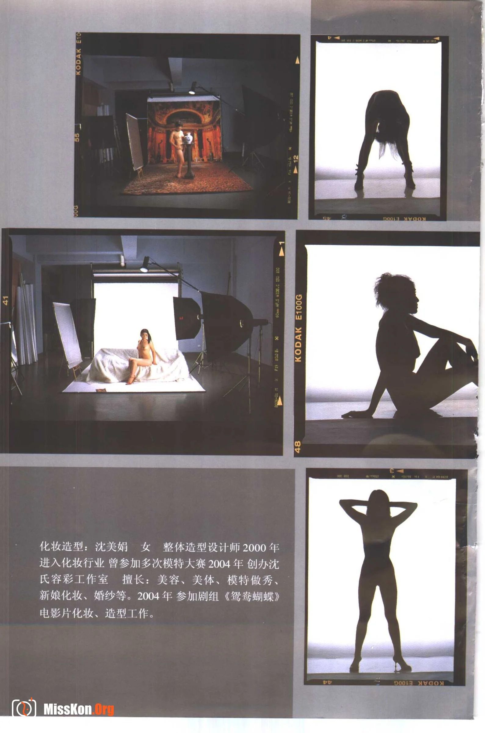 Oriental Faces·Nude Photography 8 (Xiling Seal Society) - Photo 3