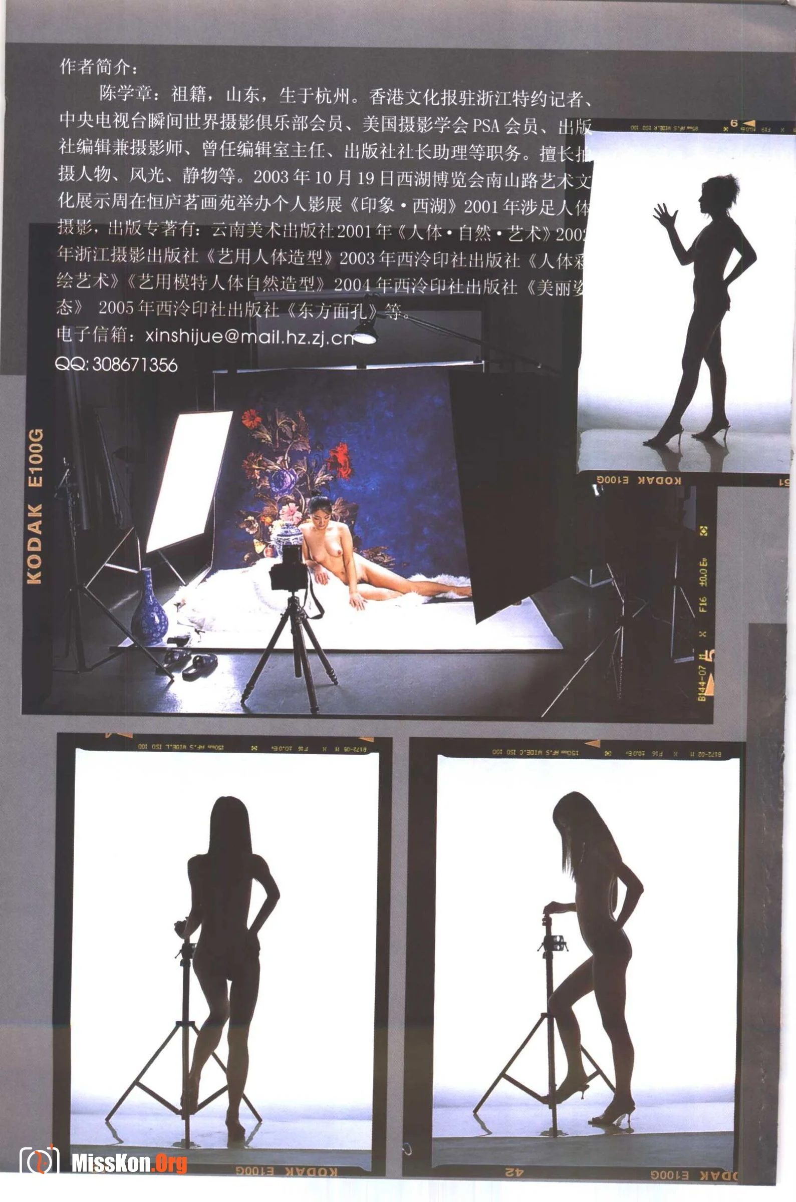 Oriental Faces·Nude Photography 9 (Xiling Seal Society) - Photo 3