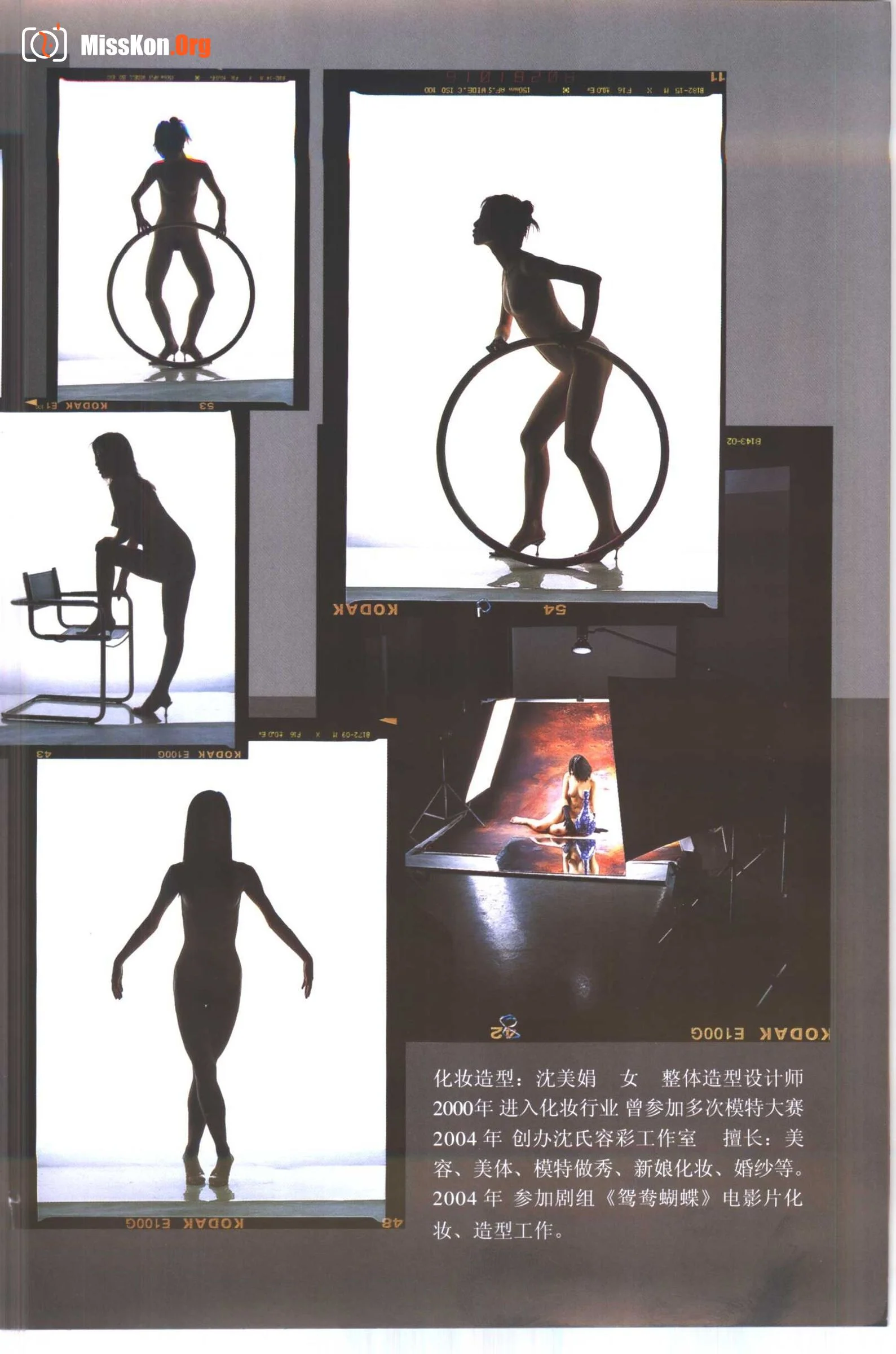 Oriental Faces·Nude Photography 9 (Xiling Seal Society) - Photo 4