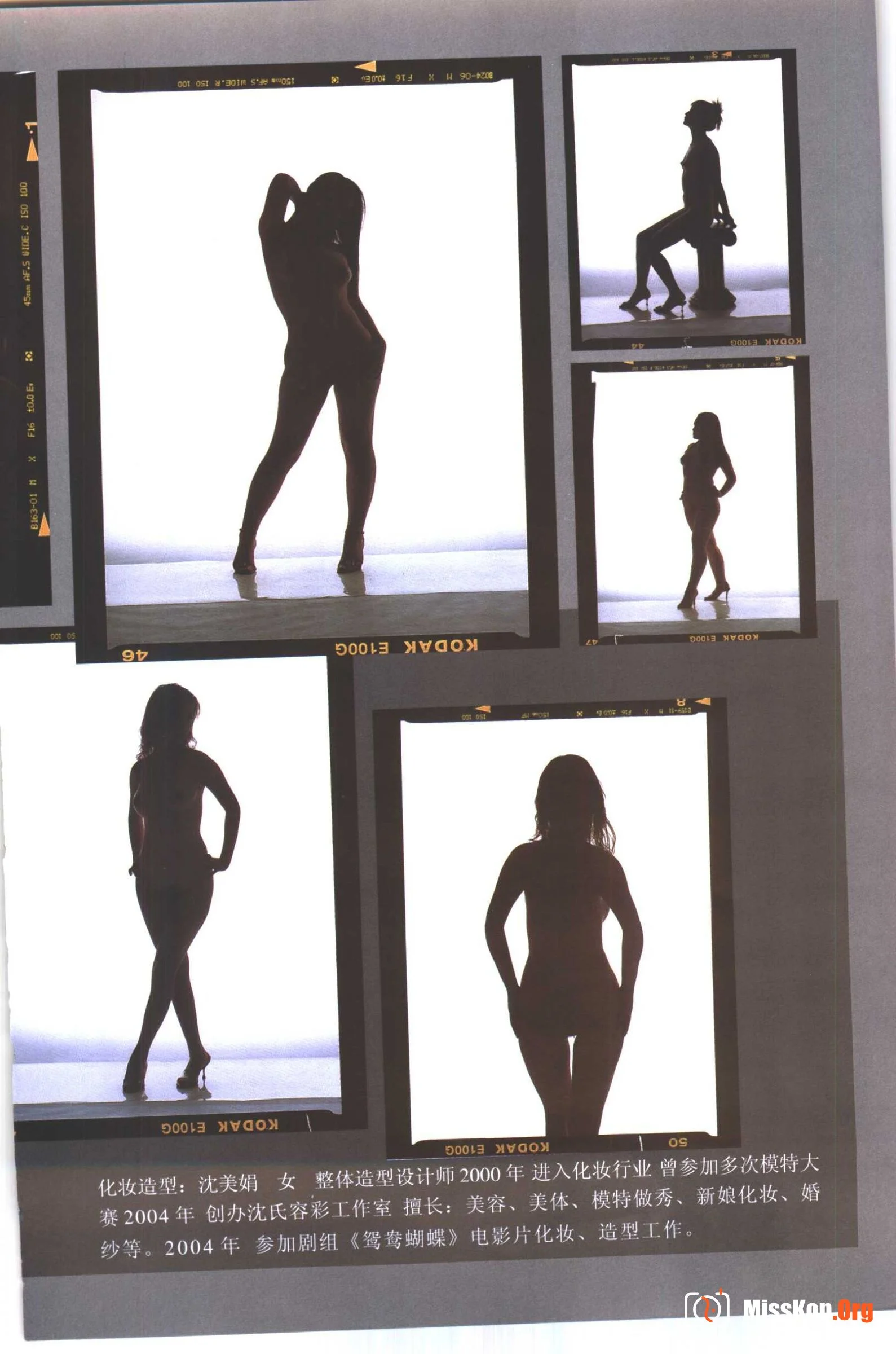 Oriental Faces·Nude Photography (Xiling Seal Society) - Photo 4