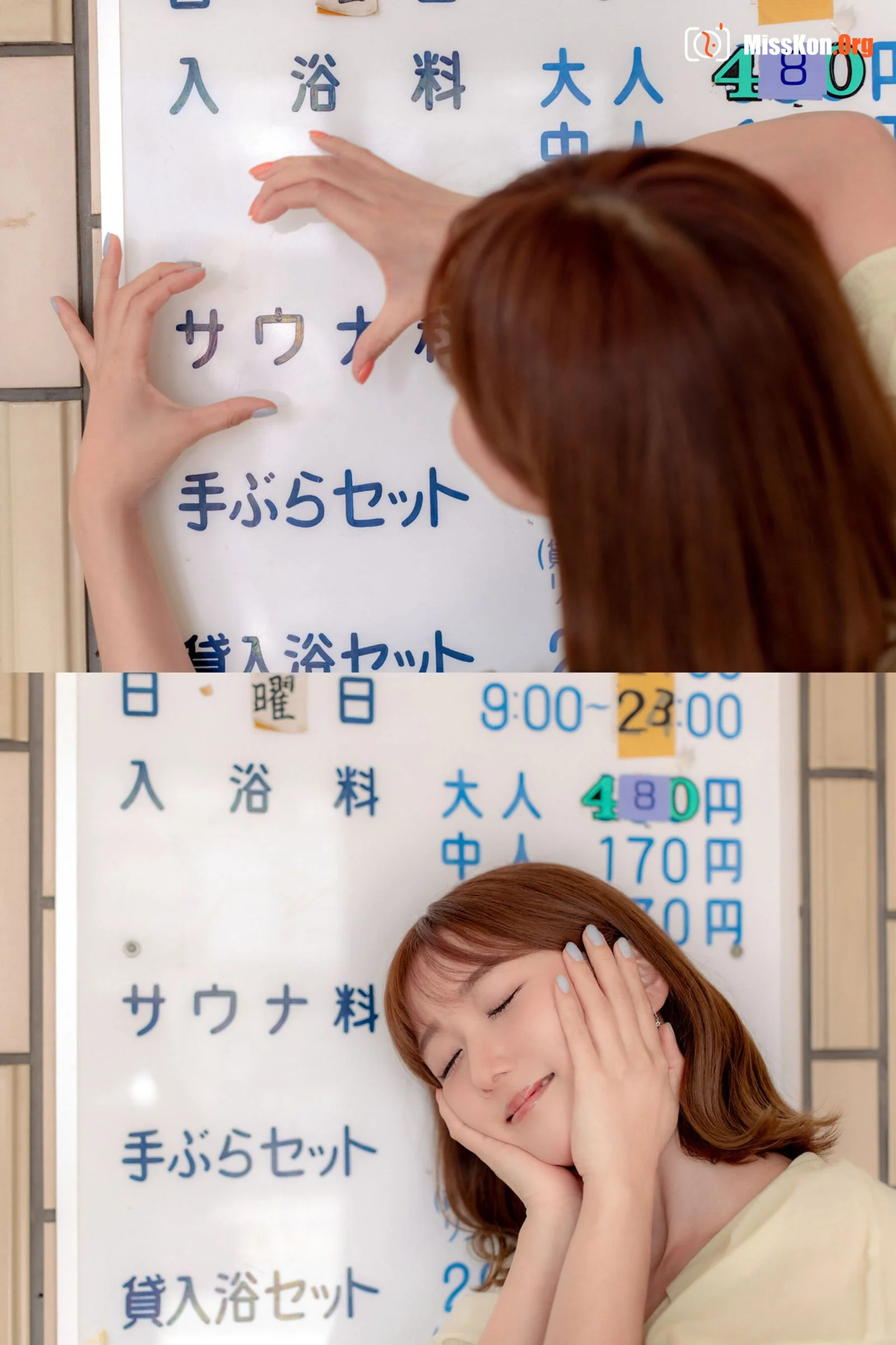 Otsuki Hibiki: Passionate Sauna Vol.3 - Photo 6