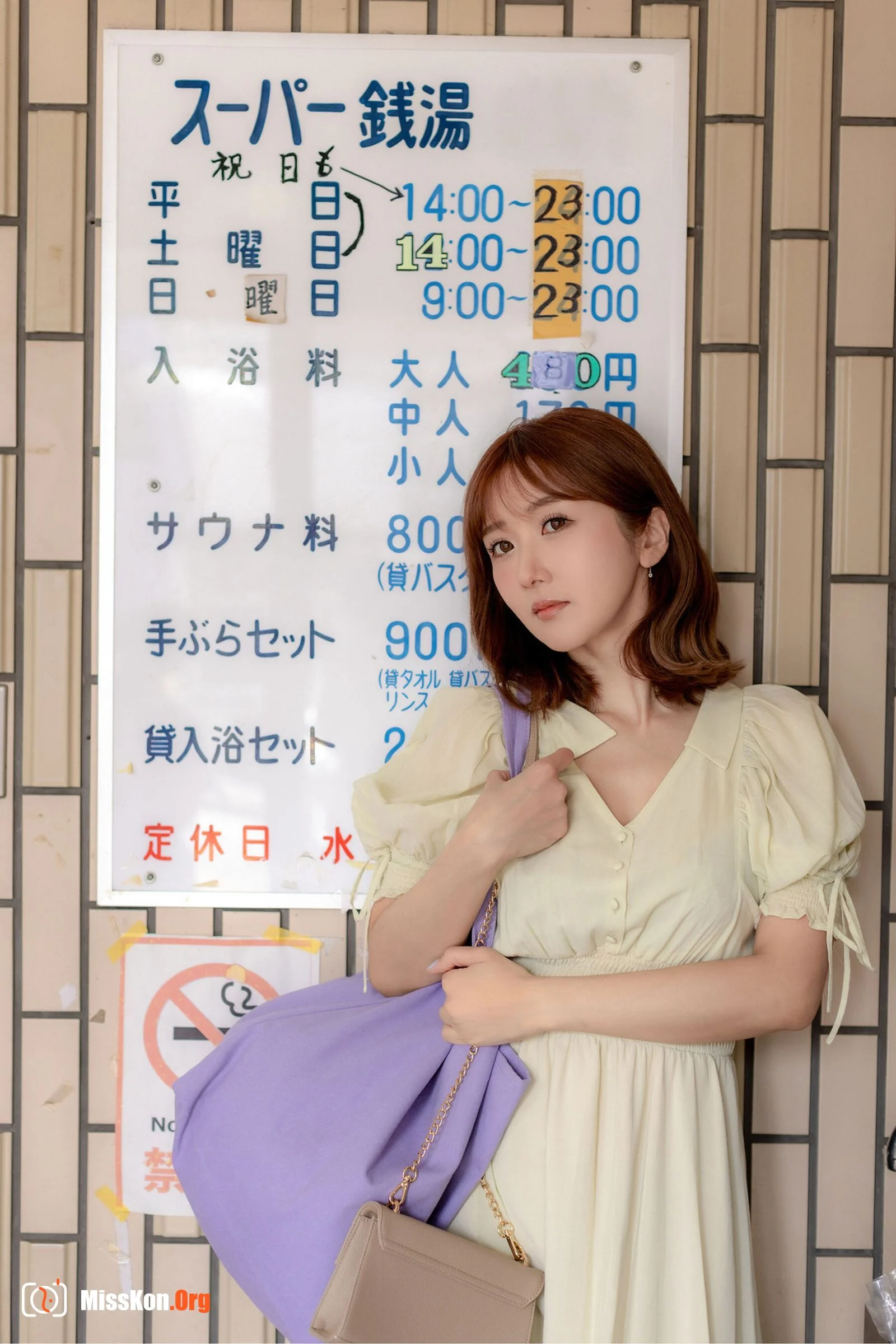Otsuki Hibiki: SAUNA First Set Passionate Sauna Vol.2 - Photo 7