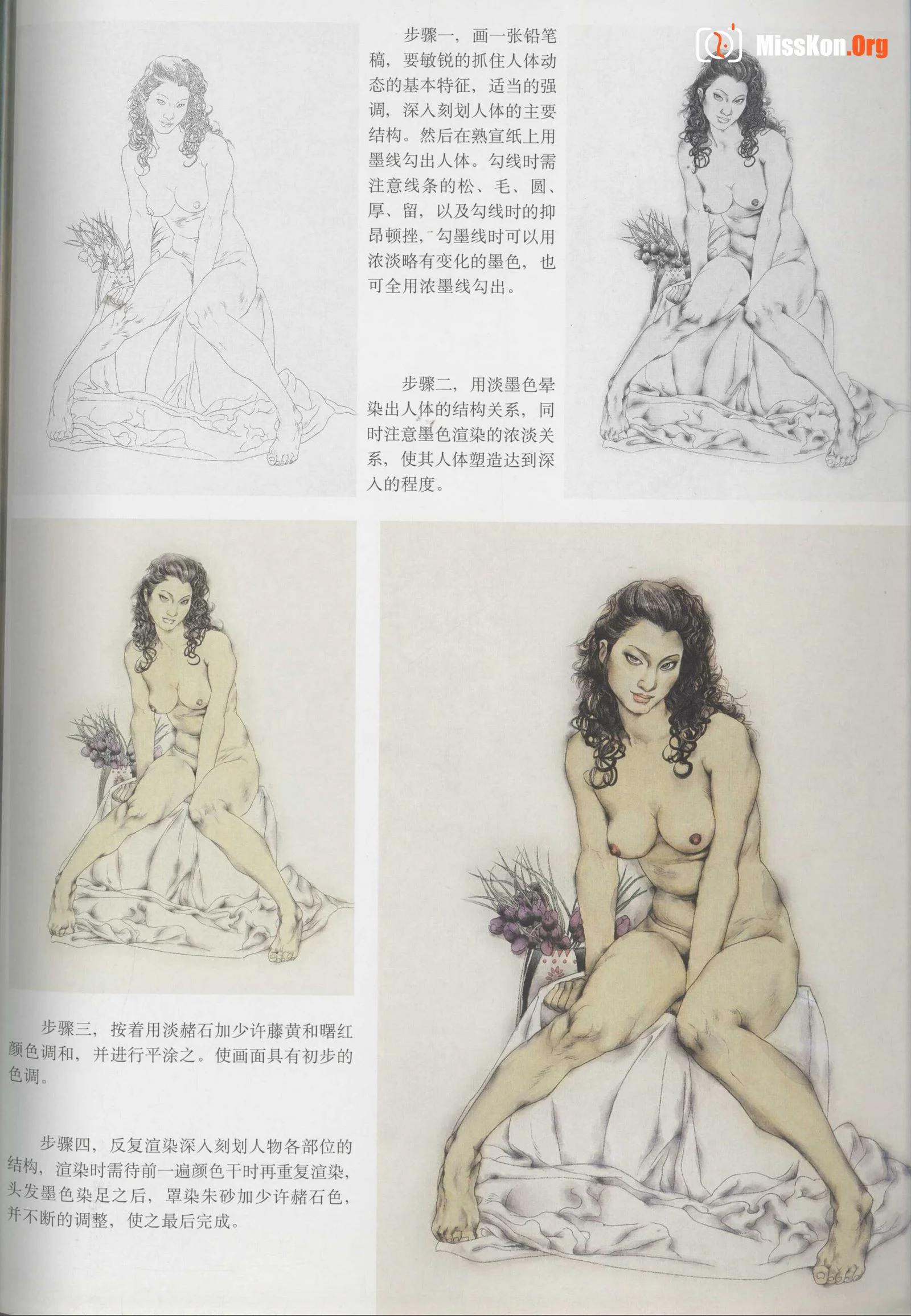 Painter's mannequin (Shanghai People's Fine Arts Publishing House) - Photo 9