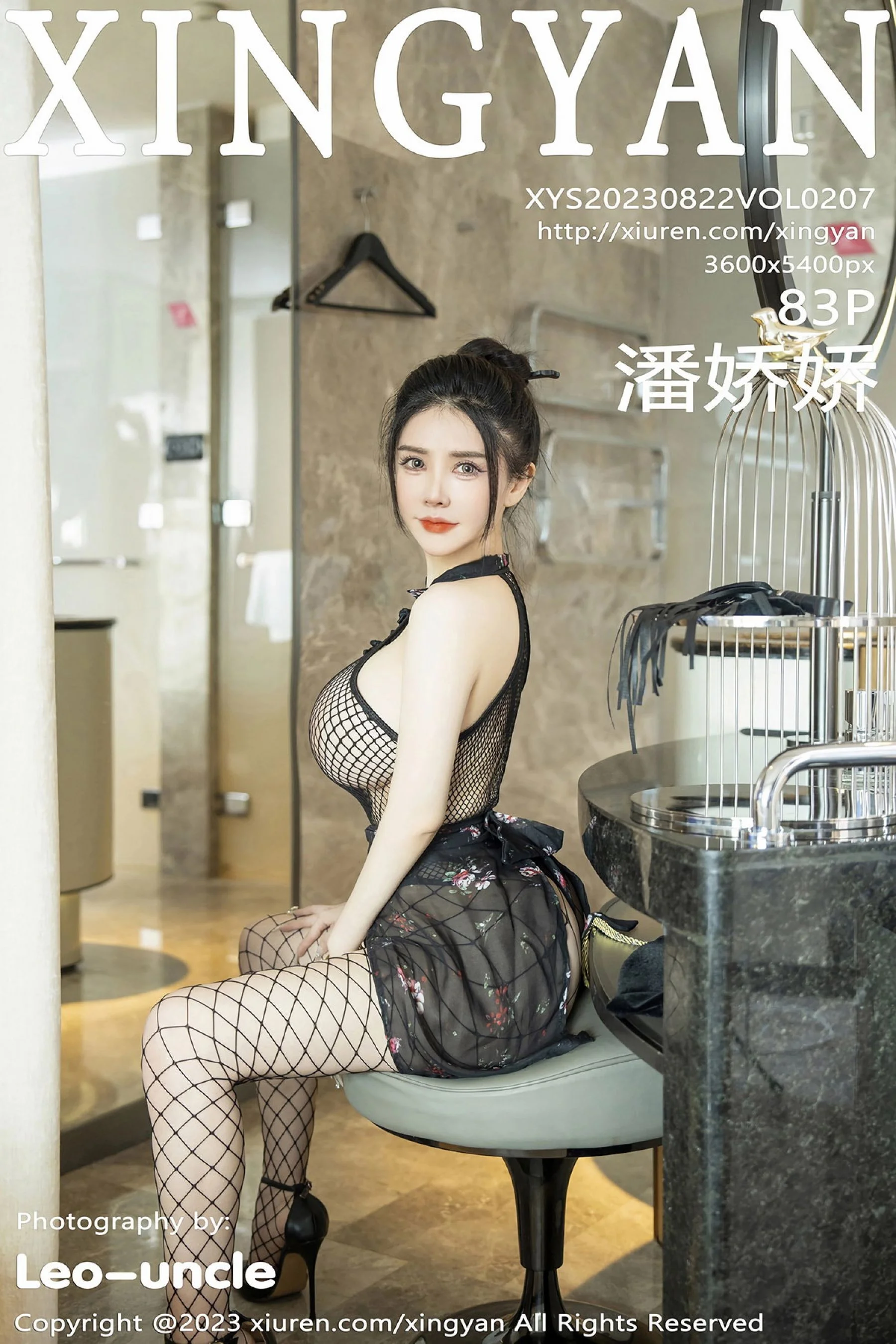 Pan Jiaojiao