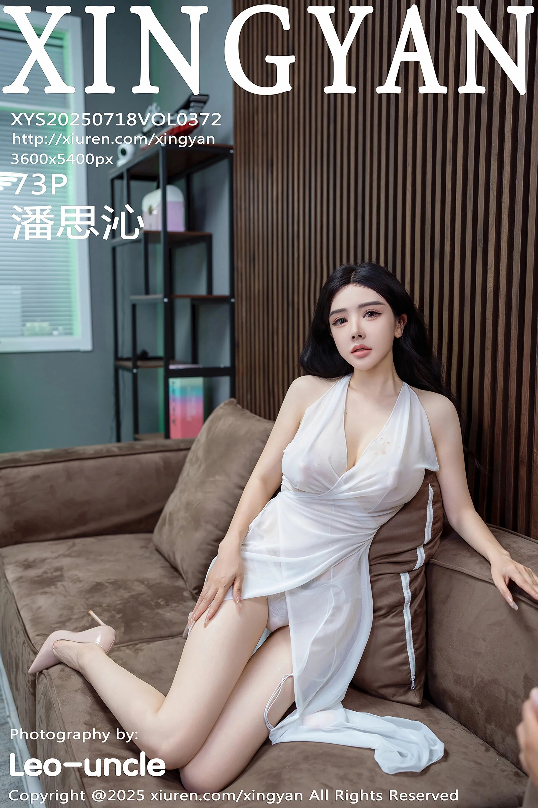 Pan Siqin
