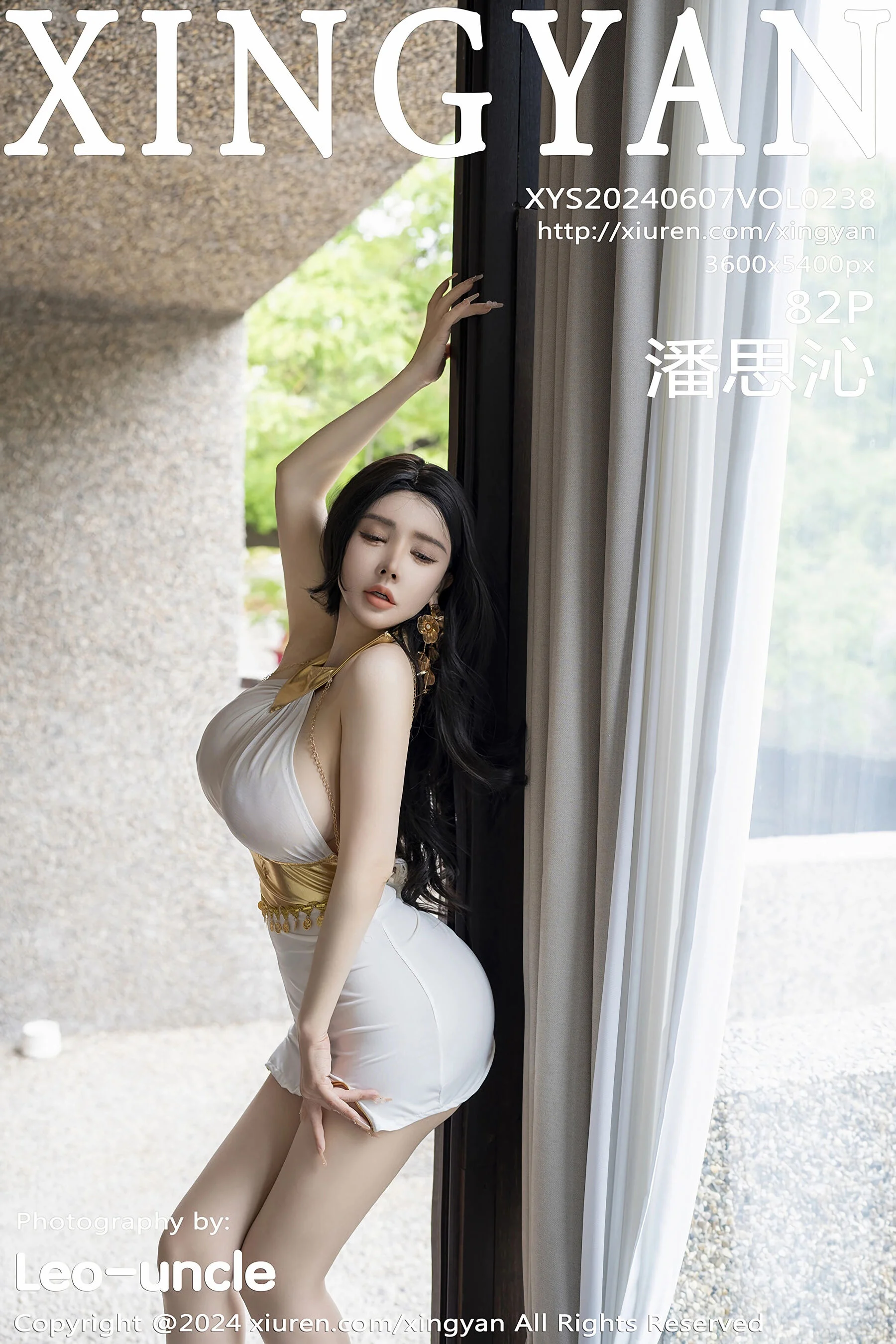 Pan Siqin