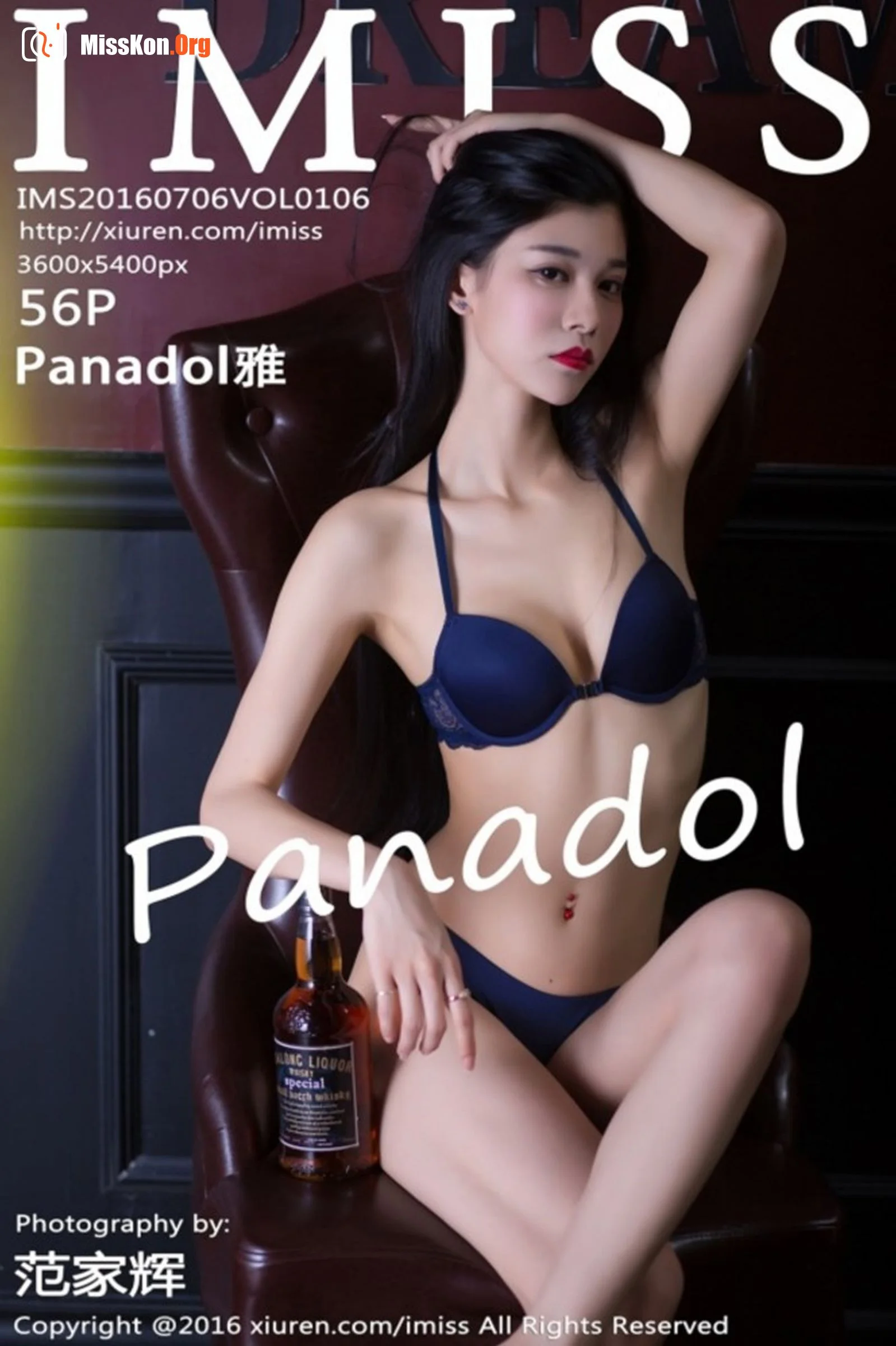 Panadol Ya - Photo 57