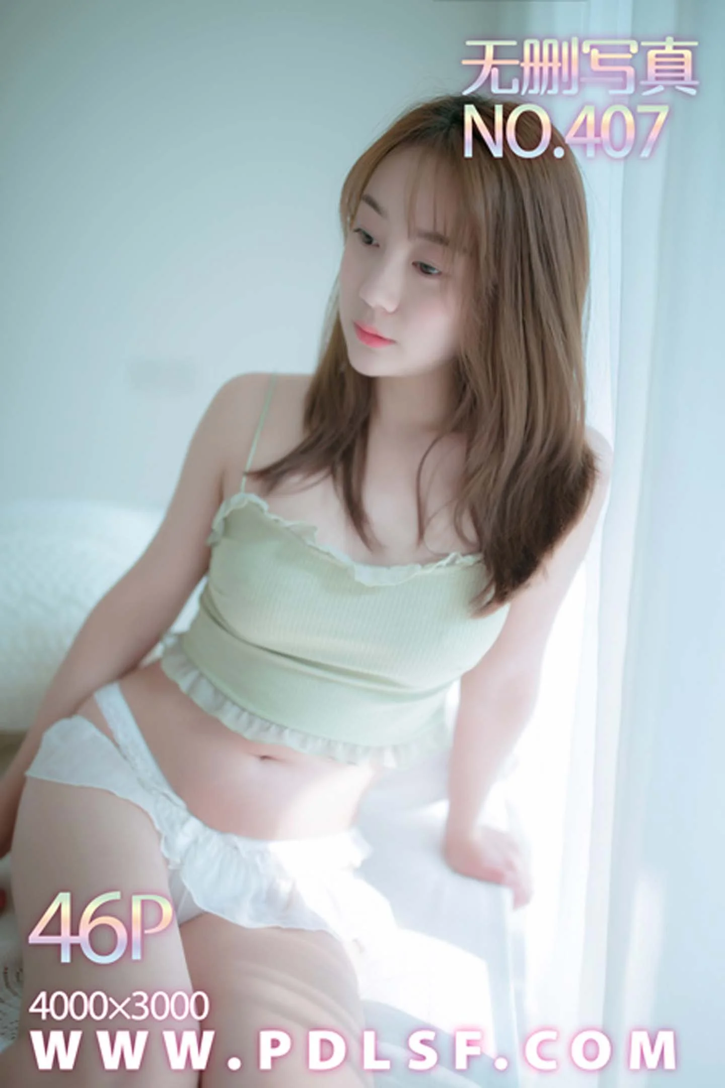 Pandora sexy photo