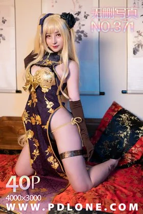 Pandora sexy photo