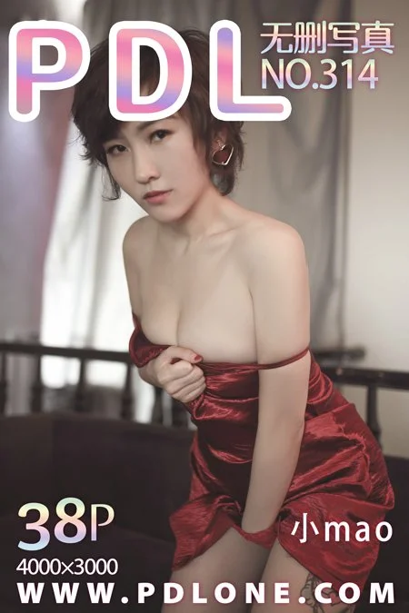 Pandora sexy photo