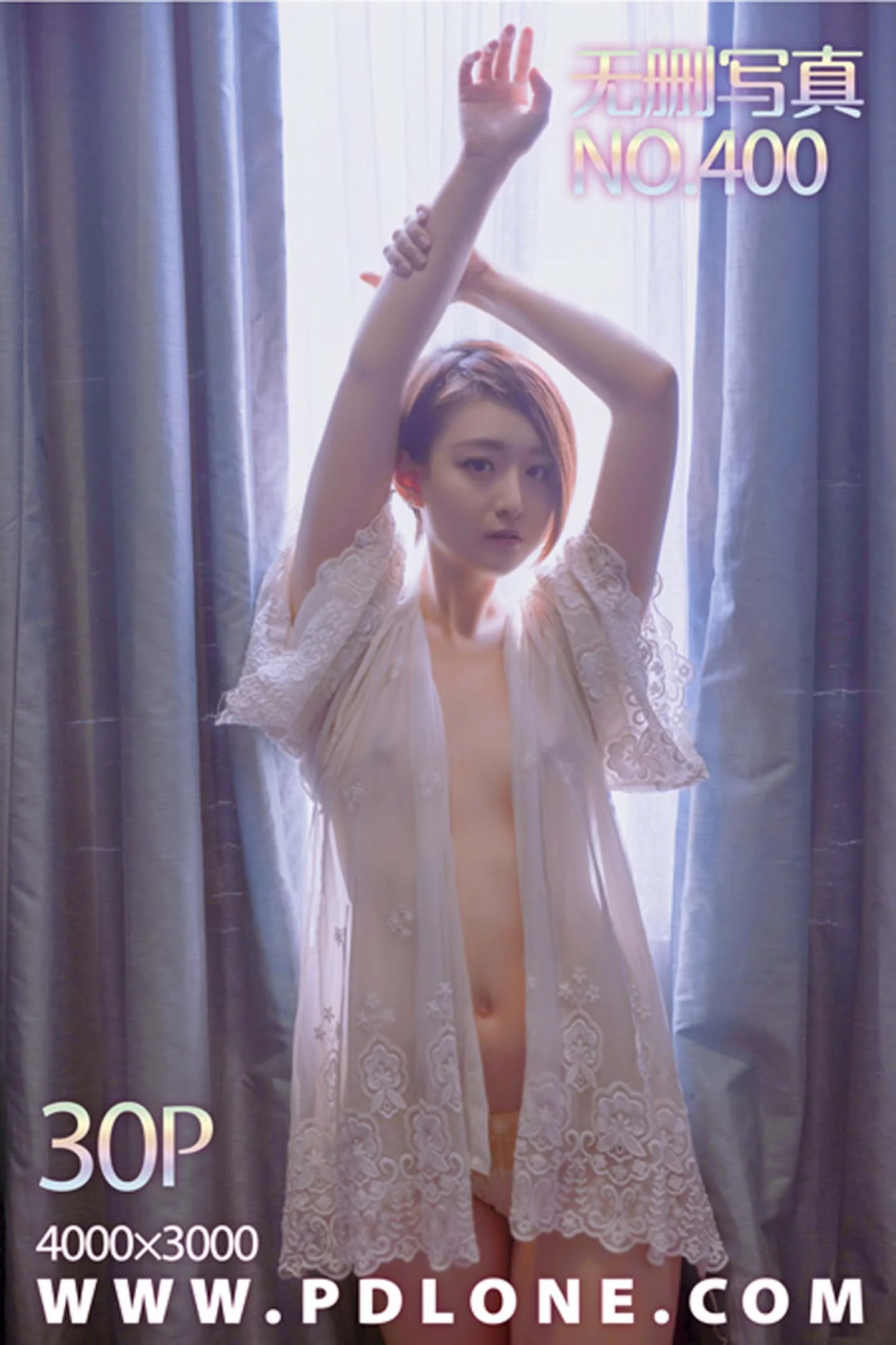 Pandora sexy photo