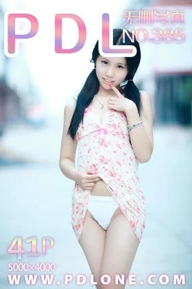 Pandora sexy photo