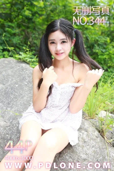 Pandora sexy photo
