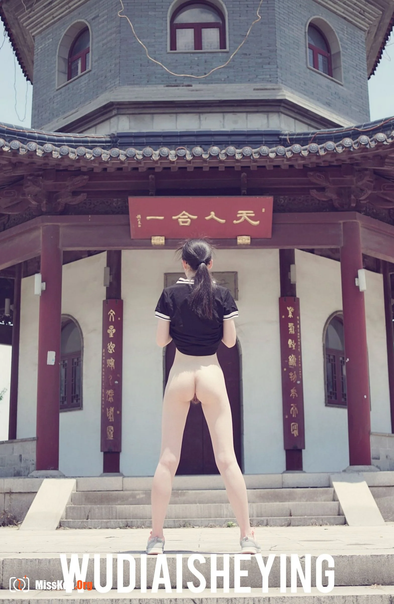 摄影师无敌爱摄影人体私拍合集（六） - 照片 9
