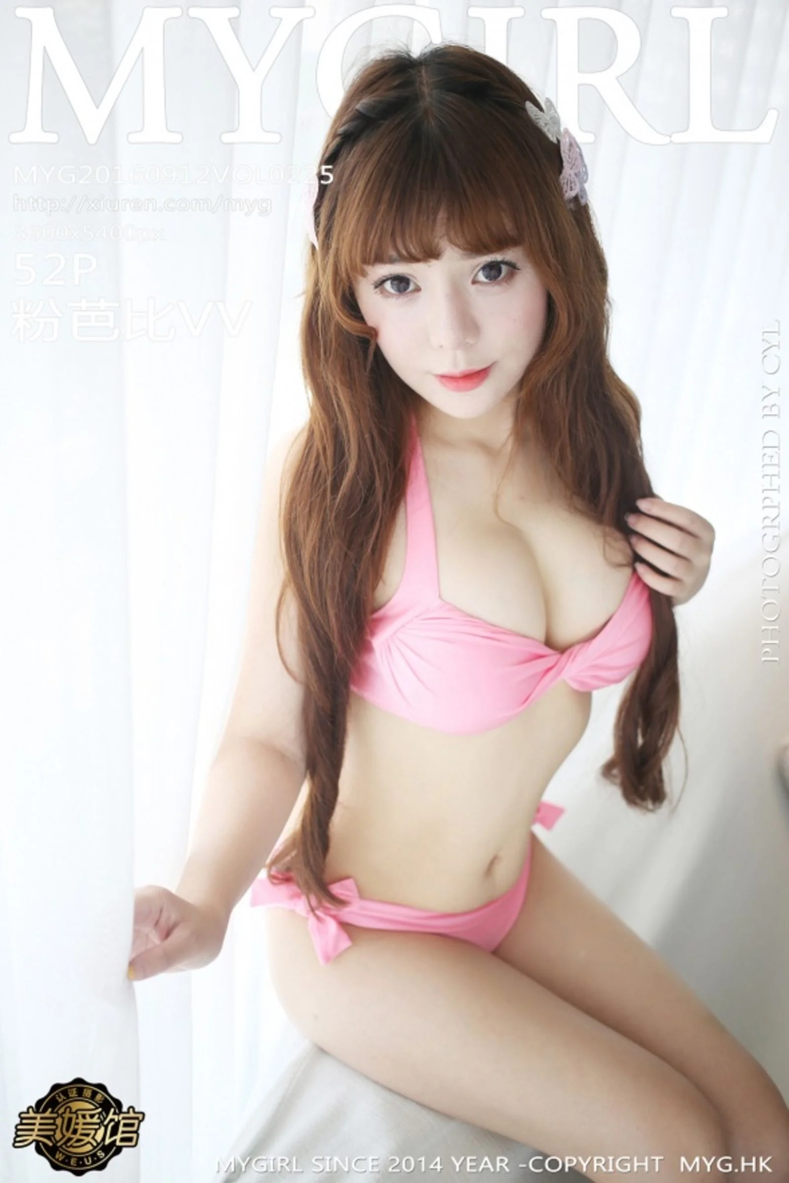 粉芭比VV