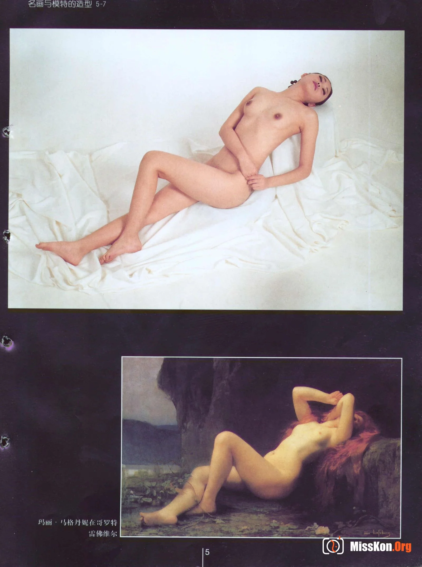 Plastic Arts - Photo 10