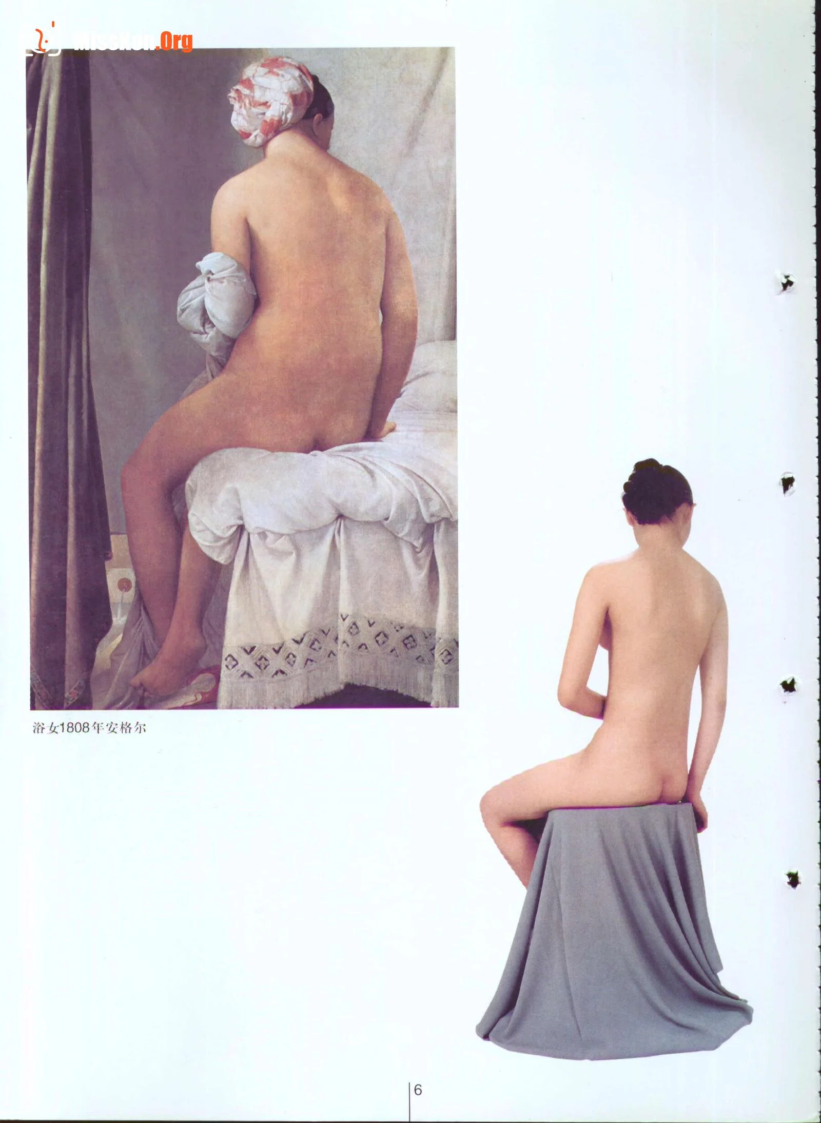 Plastic Arts - Photo 11