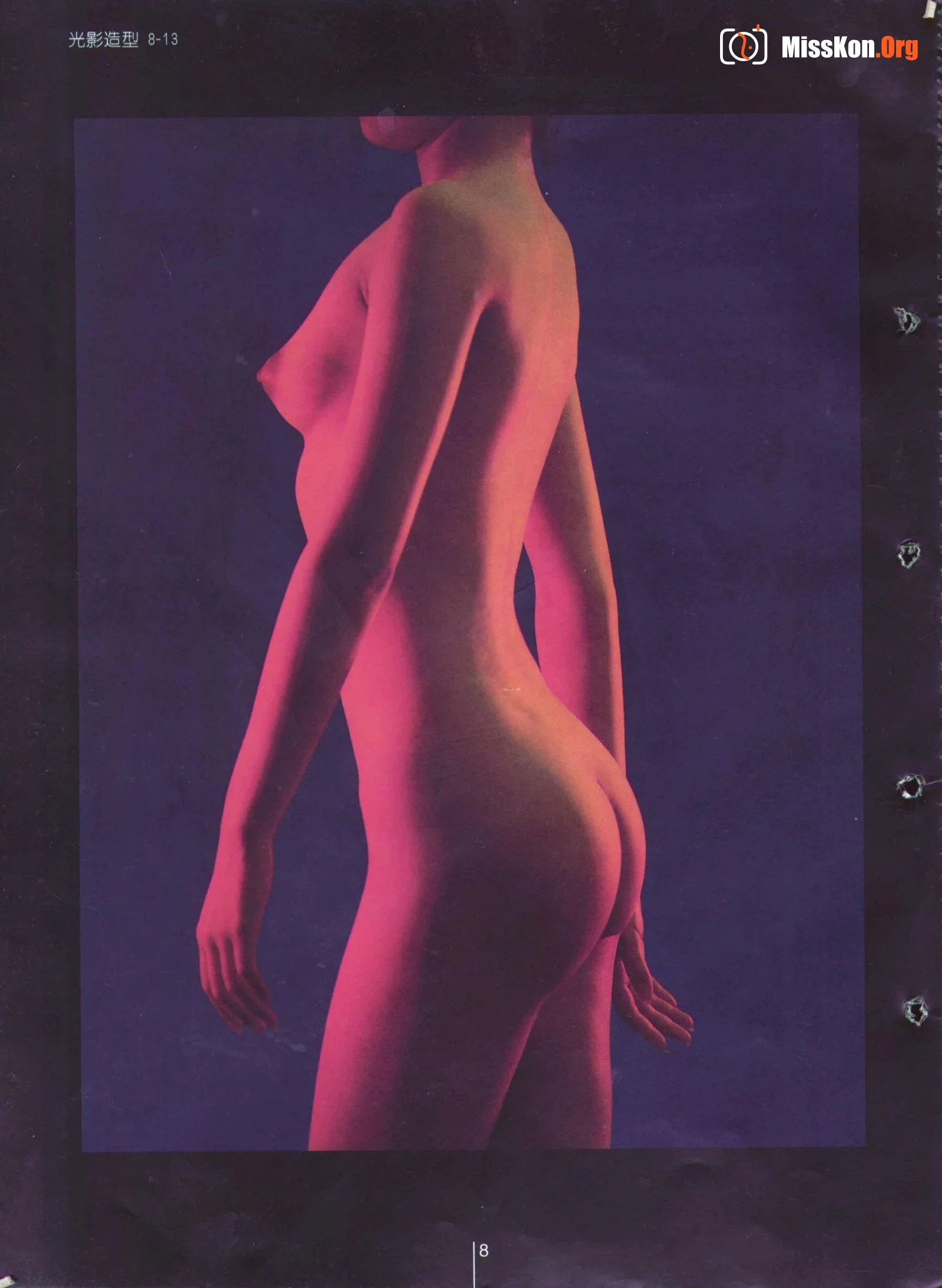 Plastic Arts - Photo 13