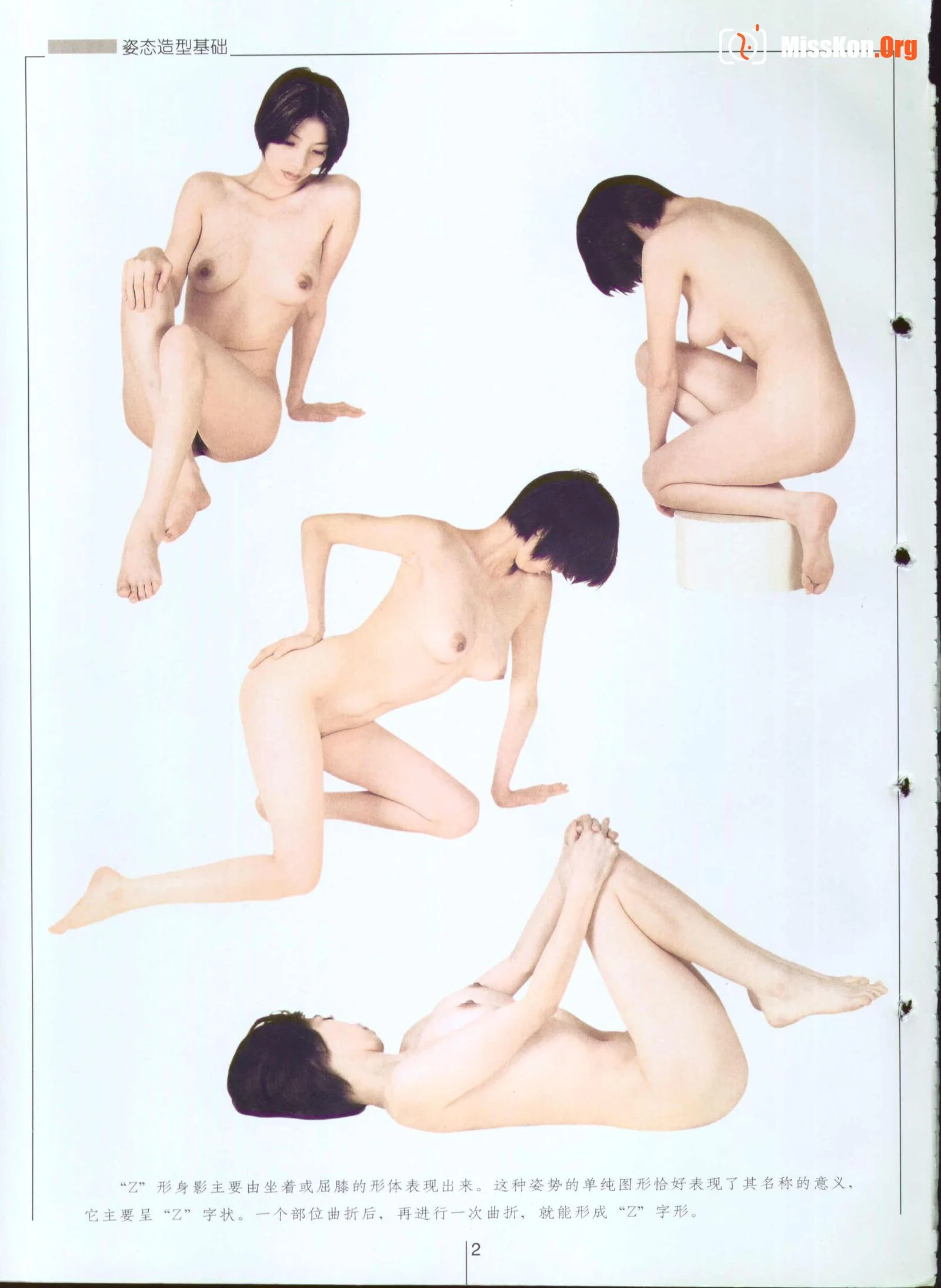 Plastic Arts - Photo 7