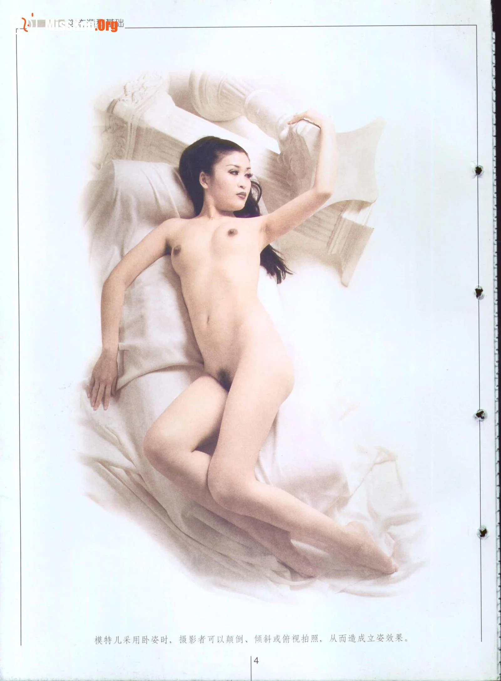 Plastic Arts - Photo 9