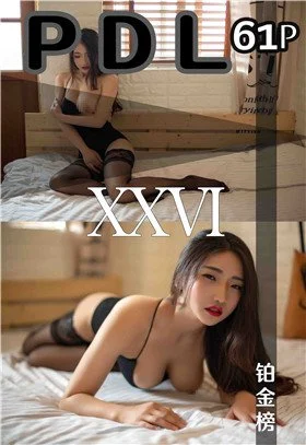 Platinum Issue 026 (Platinum 026)