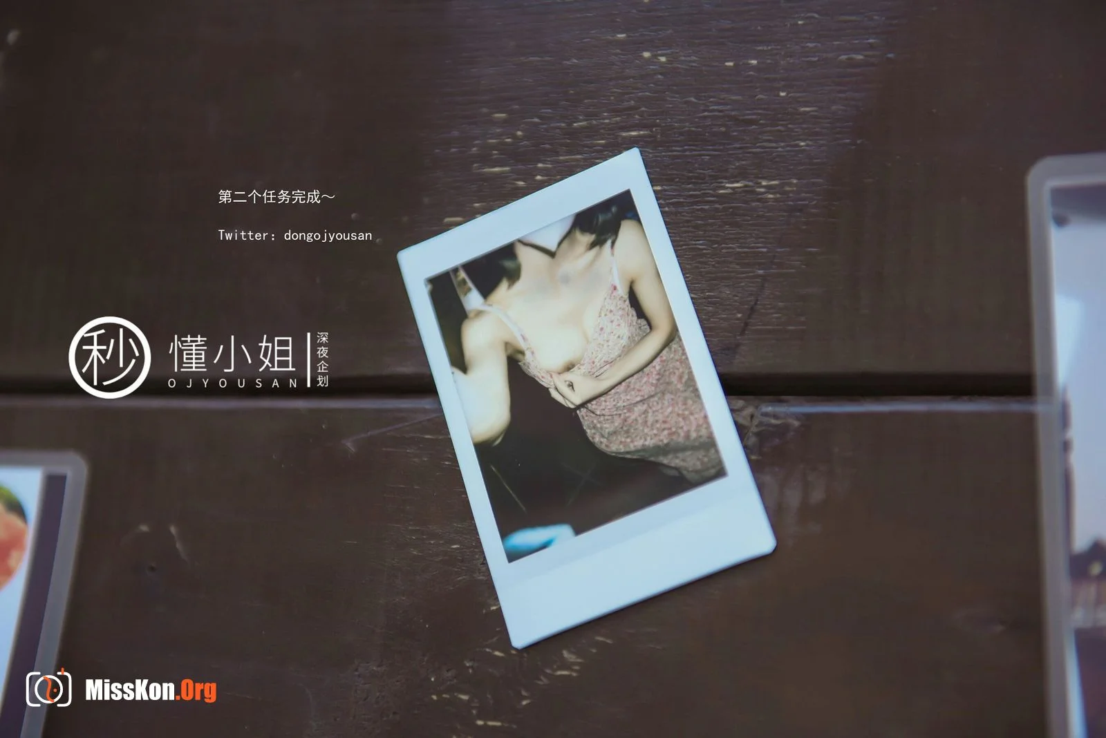 Polaroid task - Photo 15