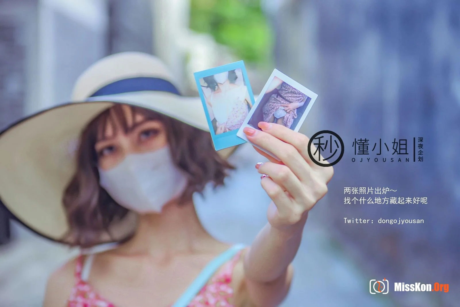 Polaroid task - Photo 7