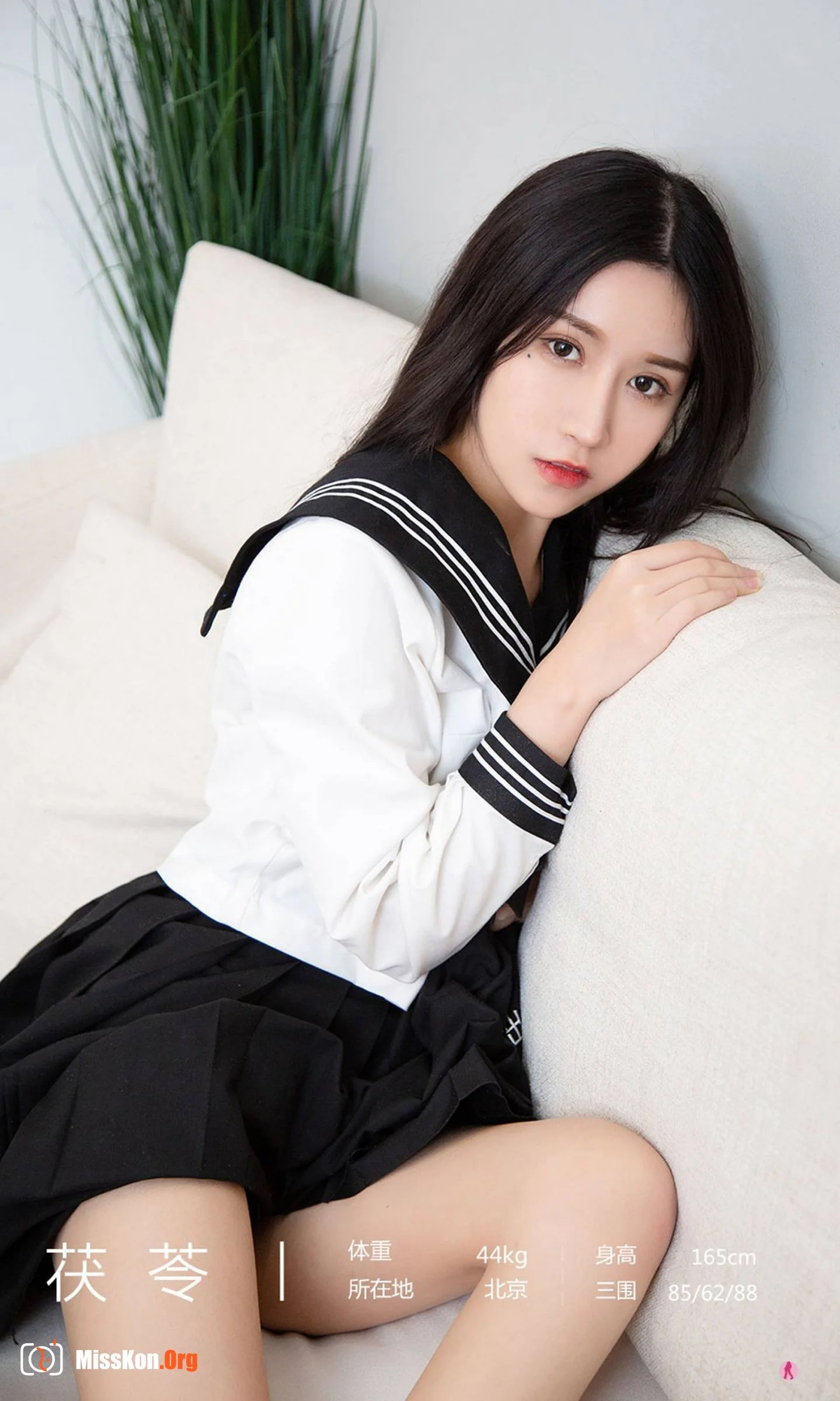 Poria cocos: All-around uniform - Photo 4