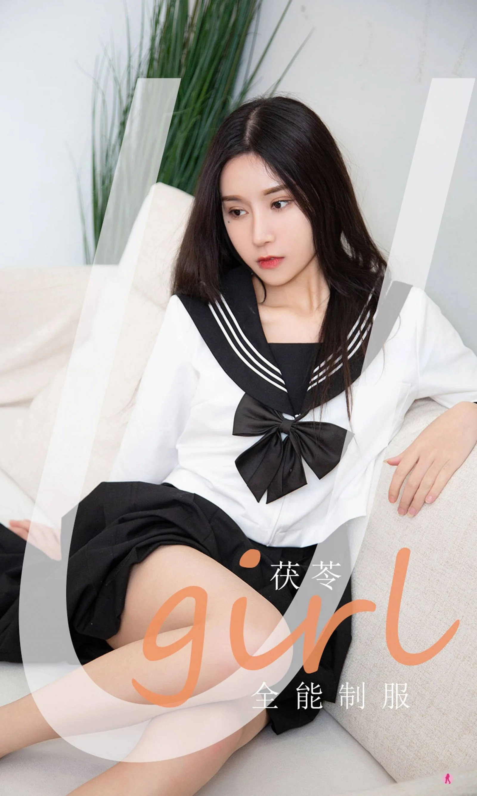 Poria cocos: All-around uniform