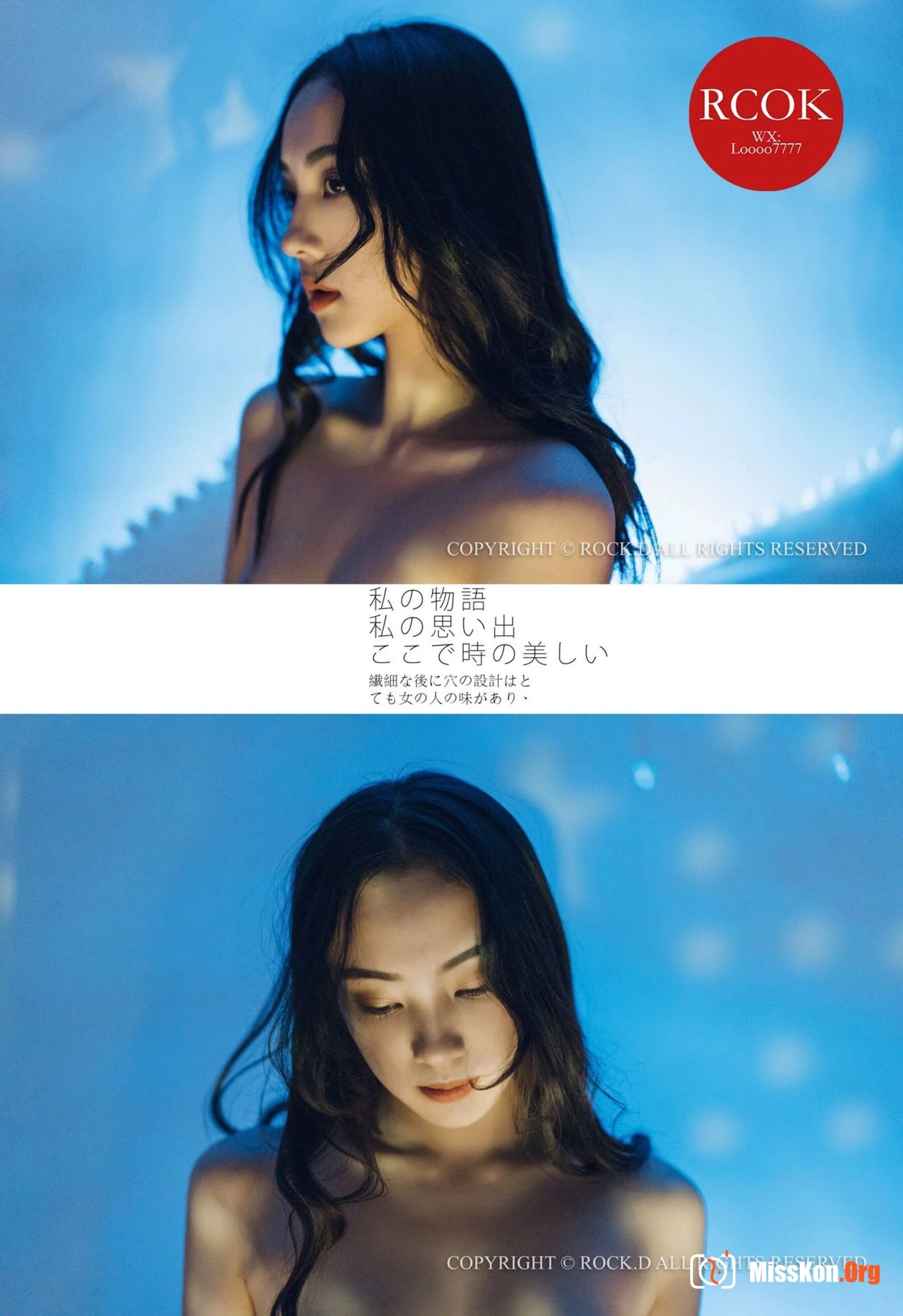 Portfolio of photographer Rock - Photo 9