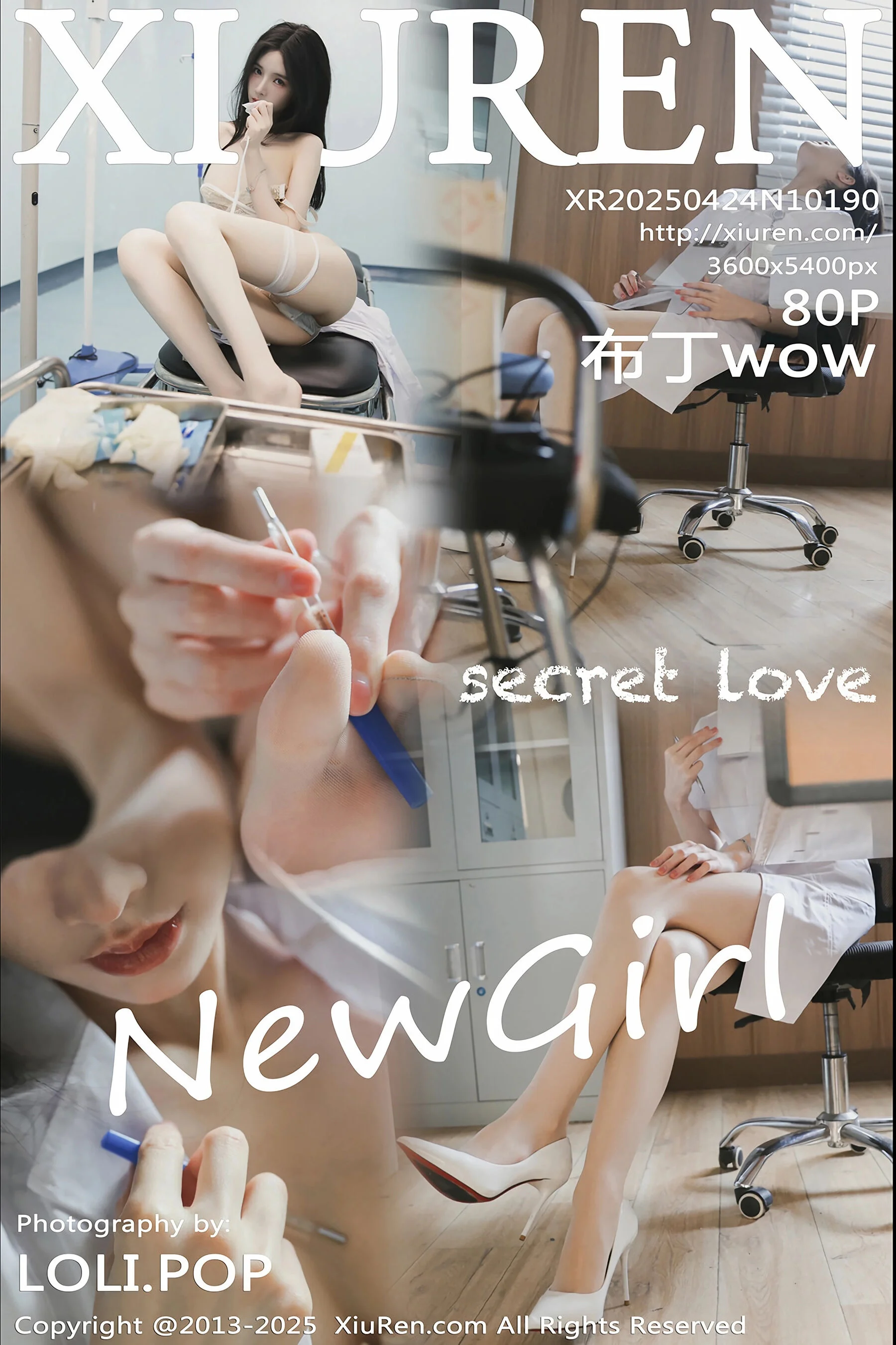 布丁wow