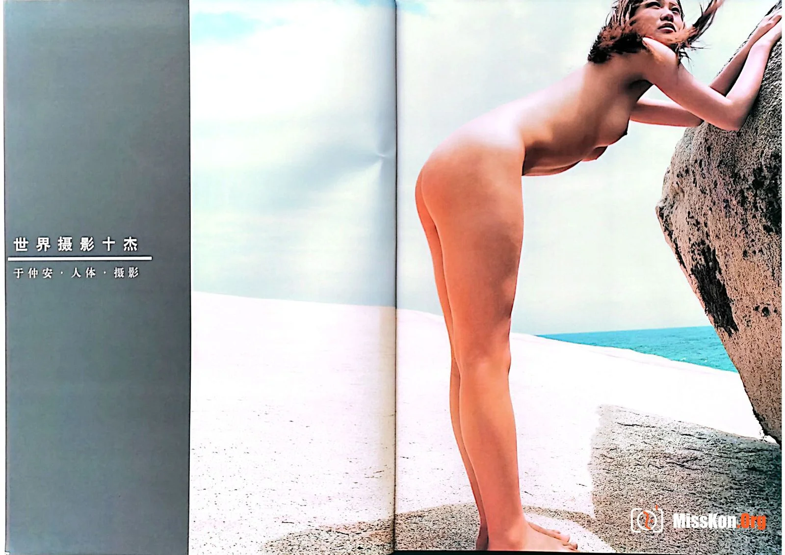 Pure·Yu Zhongan's nude photography works (China Academy of Art Press) - Photo 4