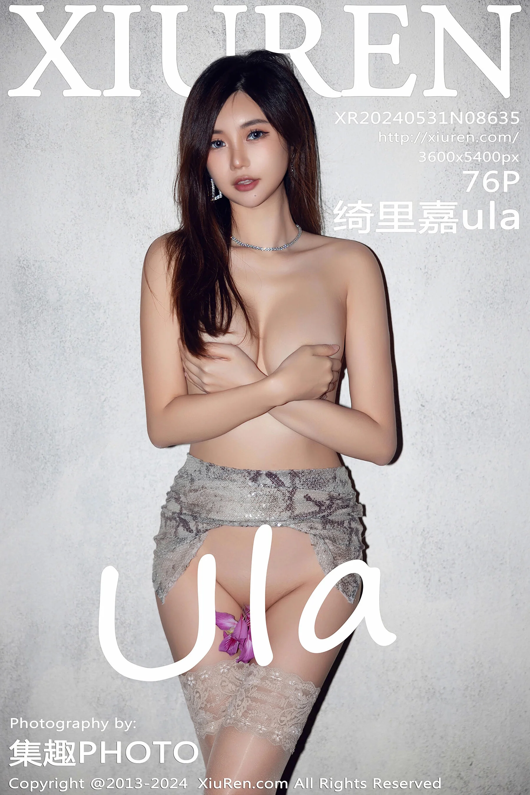 Qilijiaula