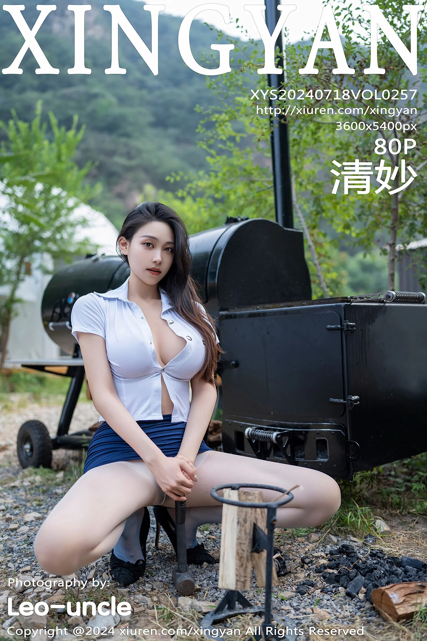 Qing Miao