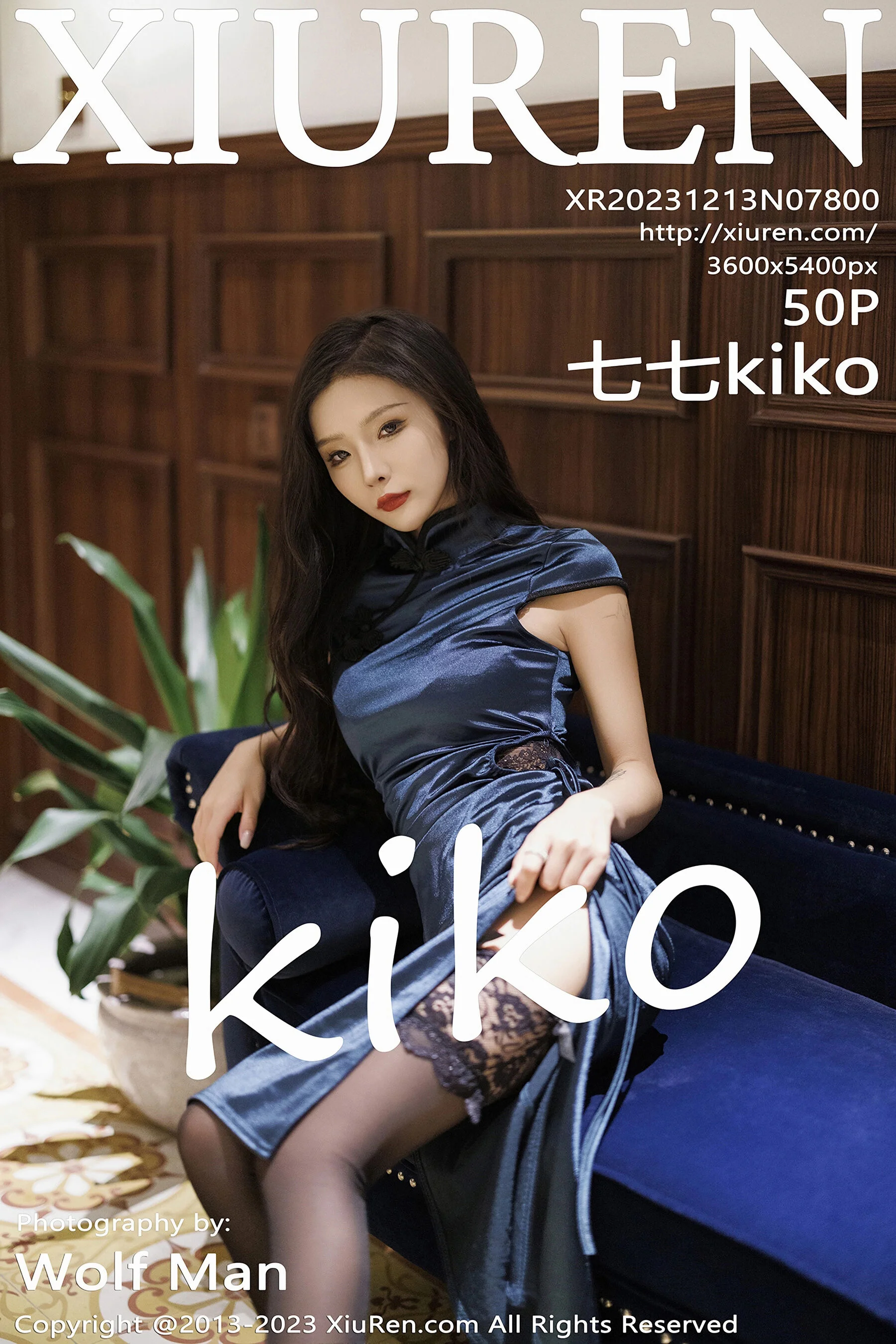 七七kiko