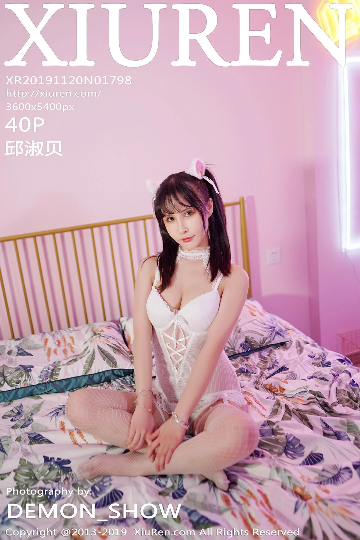Qiu Shubei