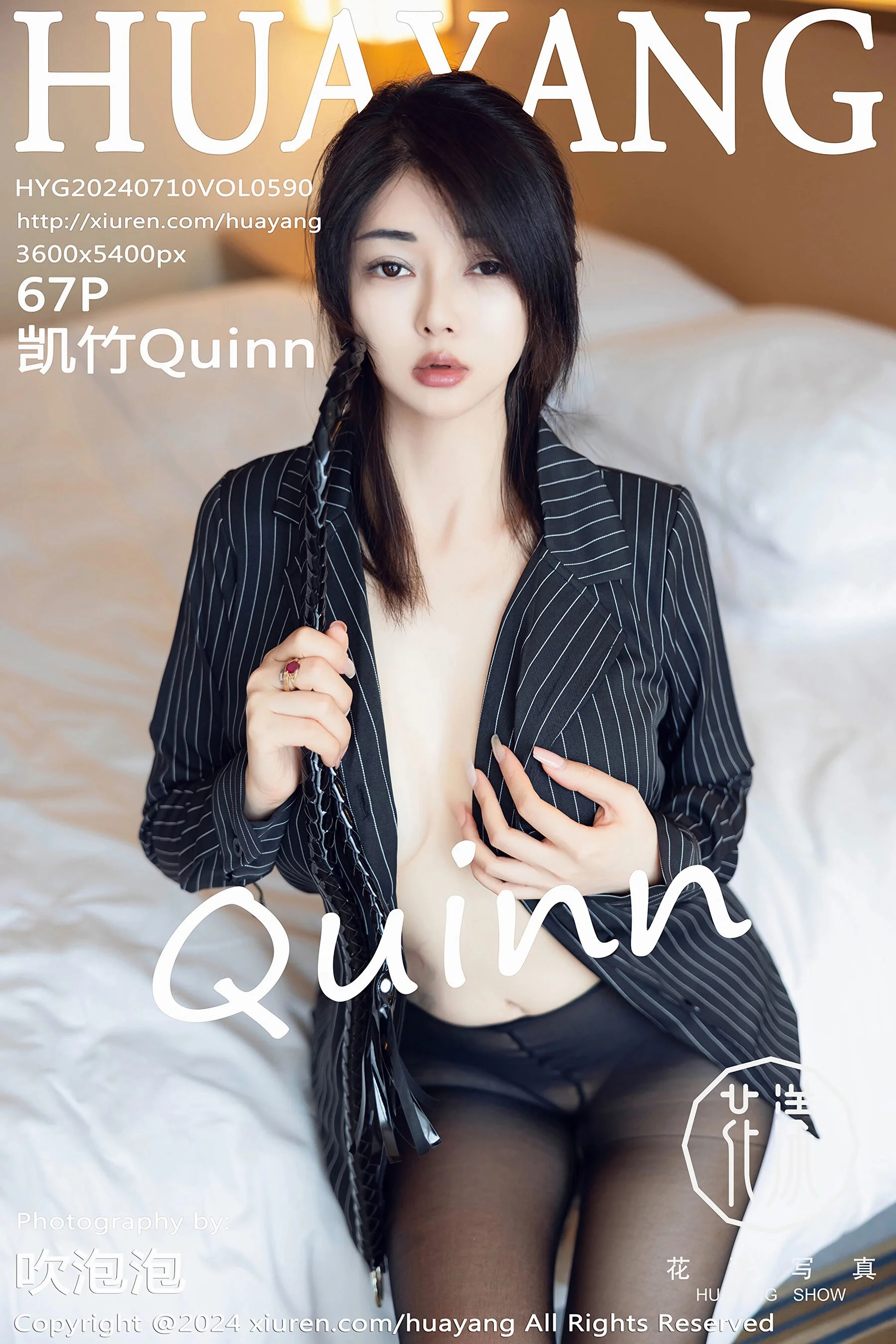 Quinn