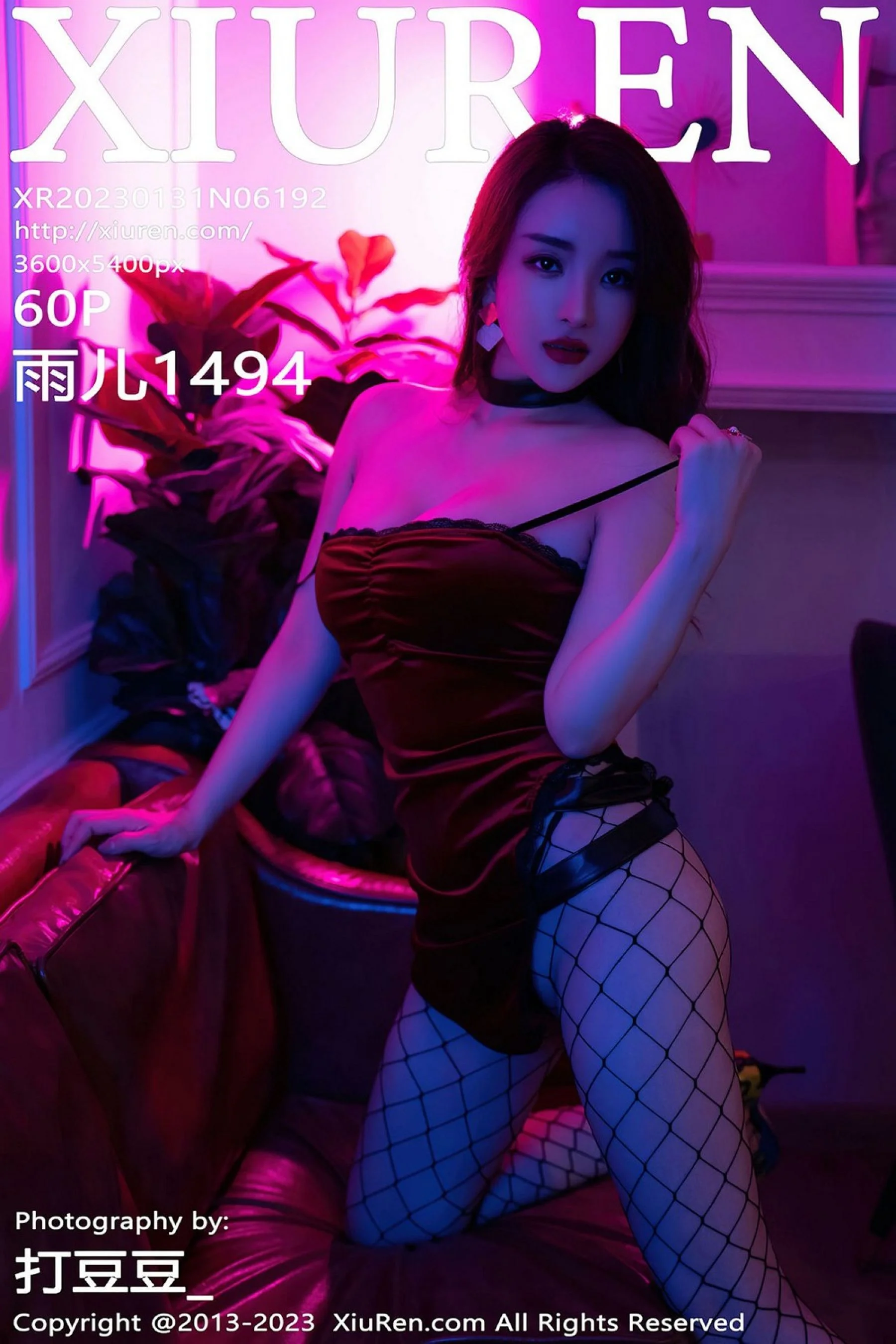 雨儿1494