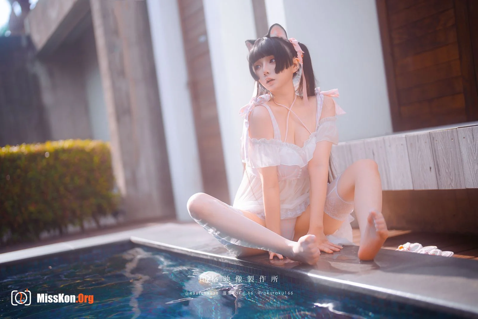 Raku: Daydream Core - Photo 10
